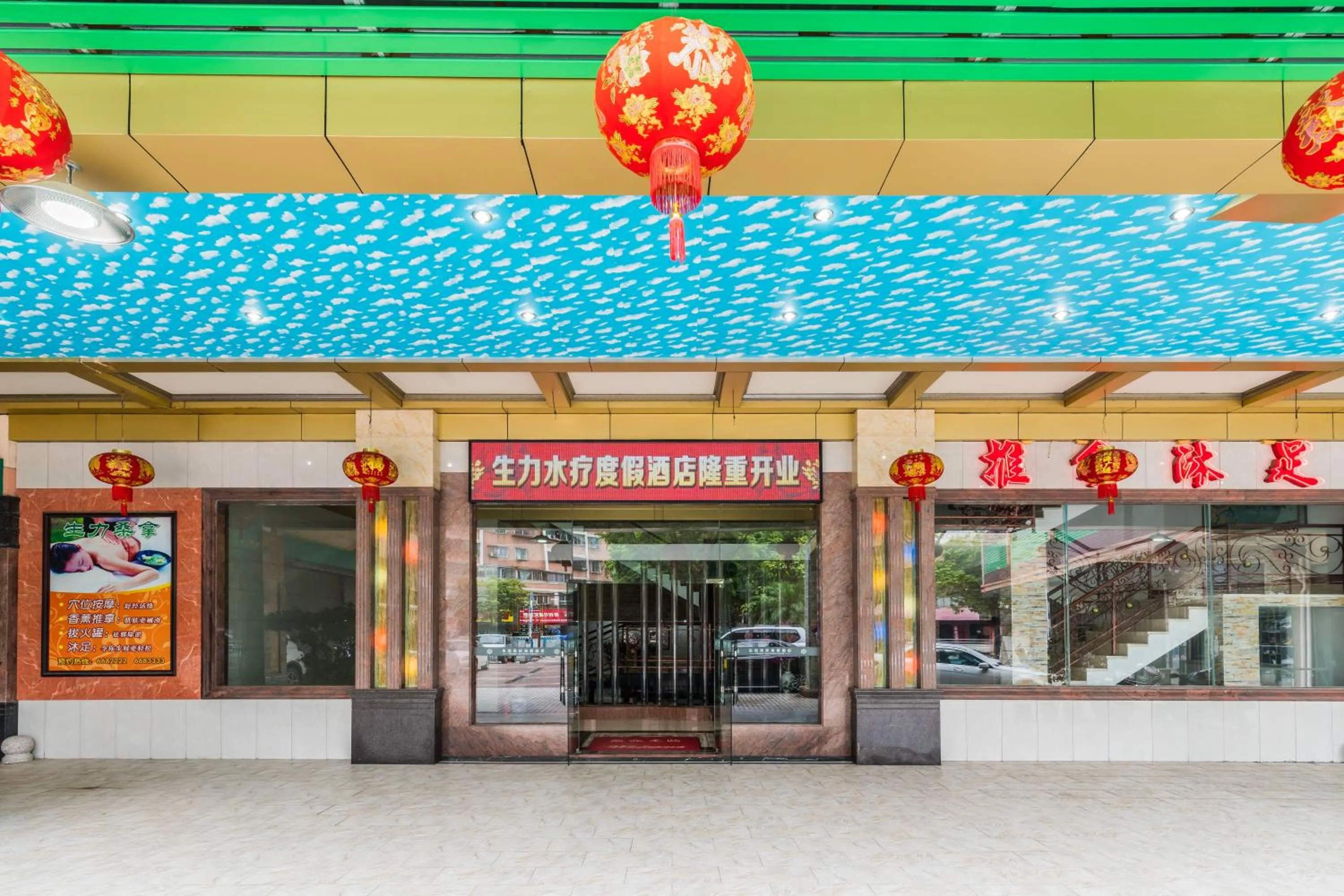 Property building in Shengli Hydrotherapy Vacation Hotel