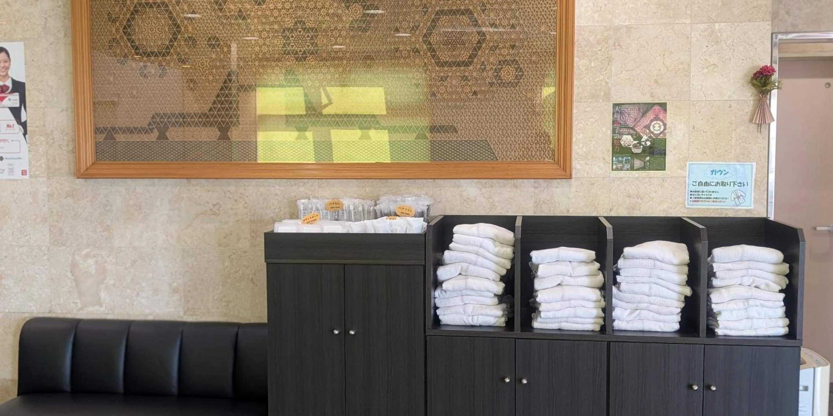 Area and facilities in Smile Hotel Fukuoka Okawa