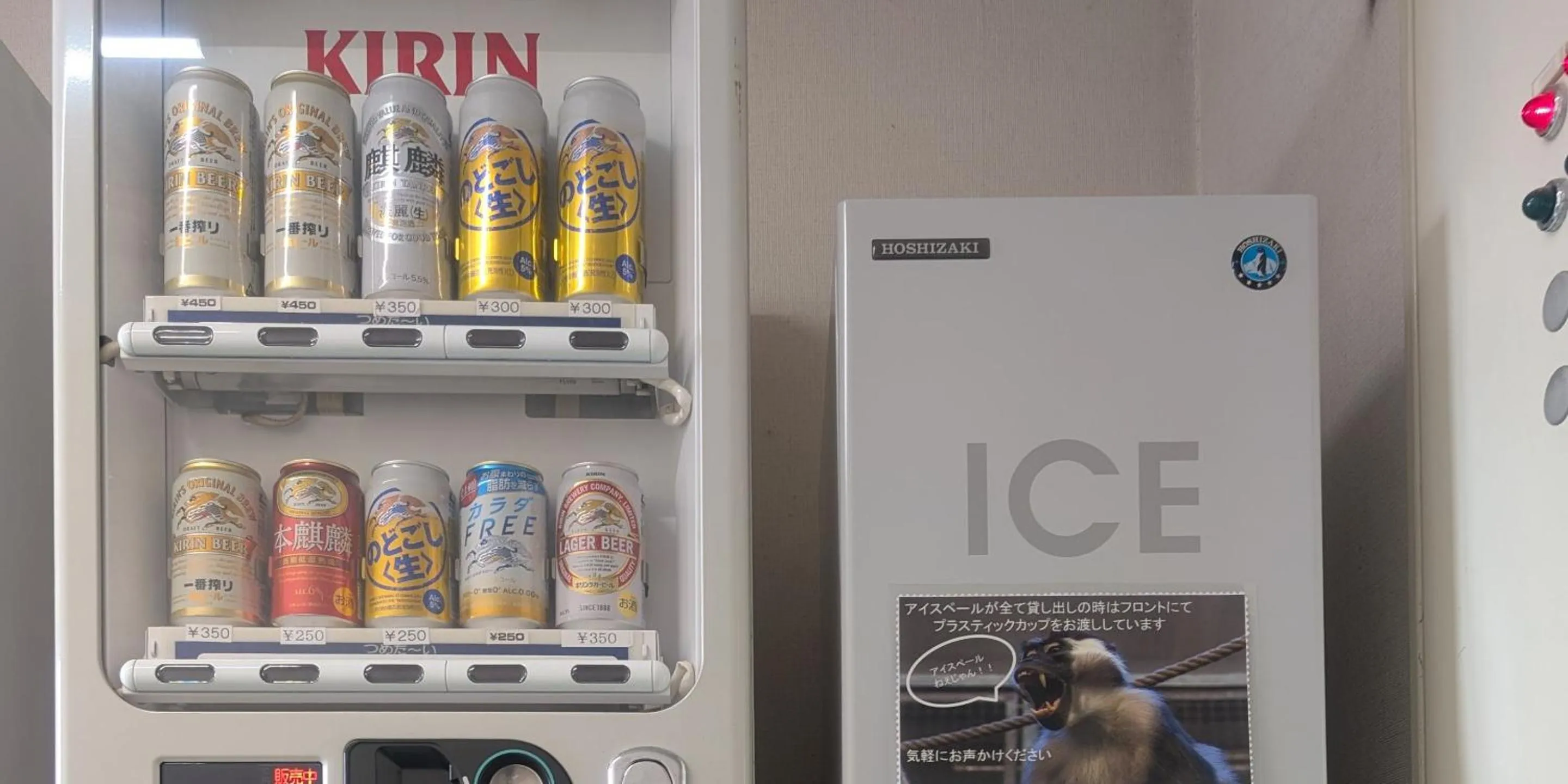 vending machine in Smile Hotel Fukuoka Okawa