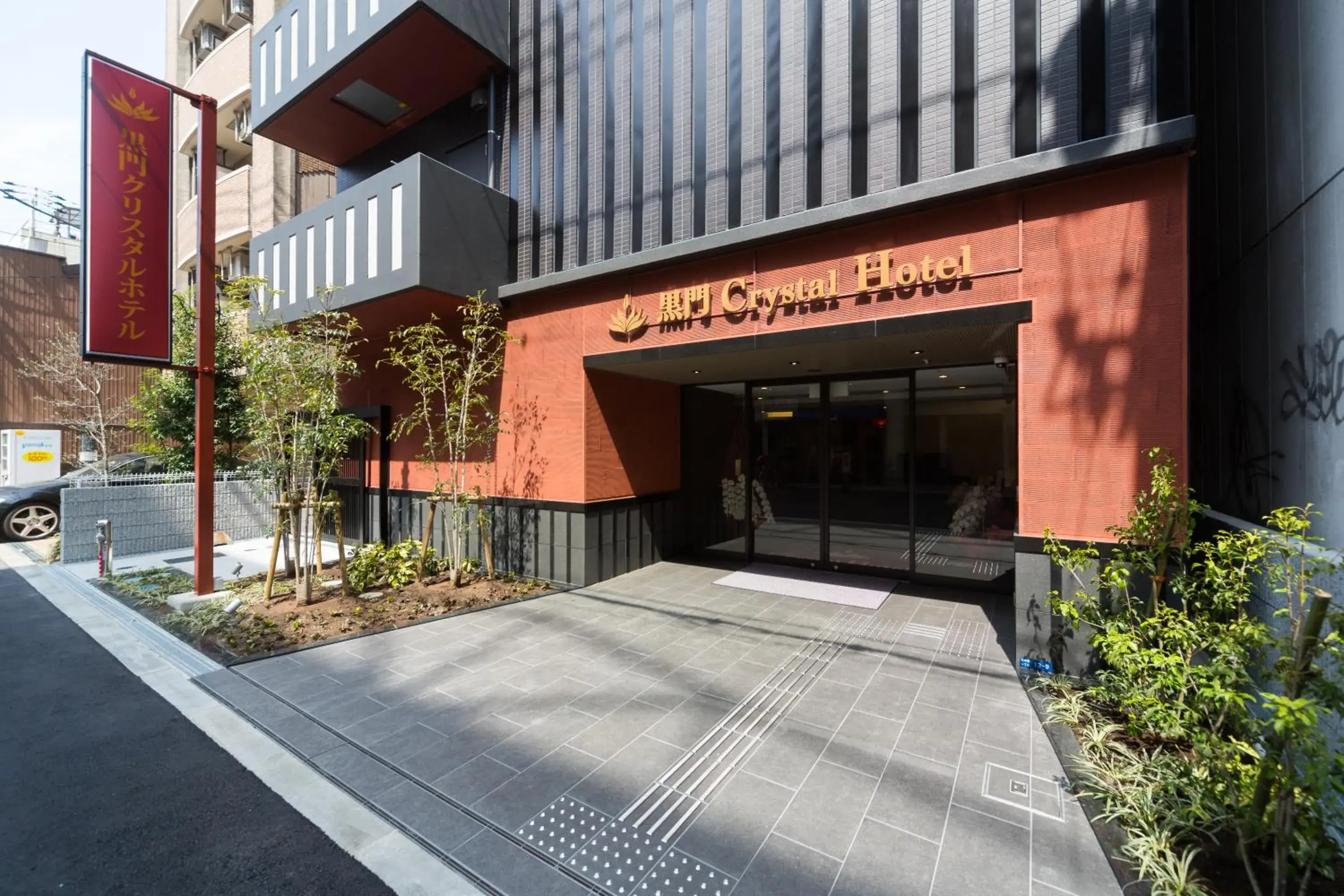 Property building in Kuromon Crystal Hotel Property building in Kuromon Crystal Hotel