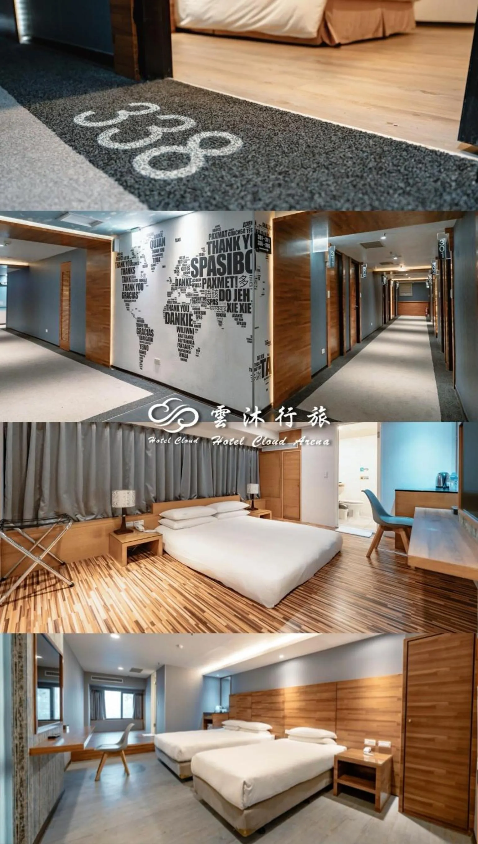 Property building, Bed in 雲沐行旅 Hotel Cloud Arena-Daan