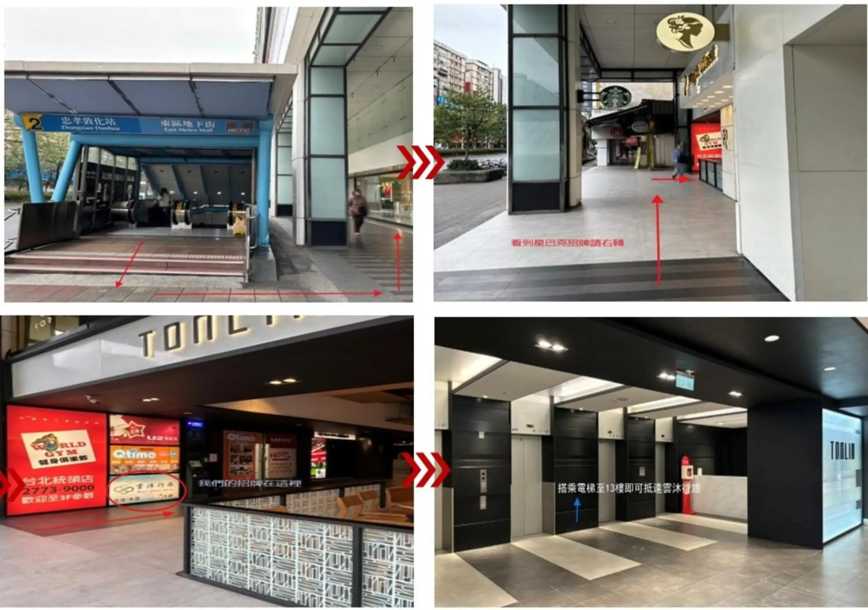 Property building in 雲沐行旅 Hotel Cloud Arena-Daan Property building in 雲沐行旅 Hotel Cloud Arena-Daan