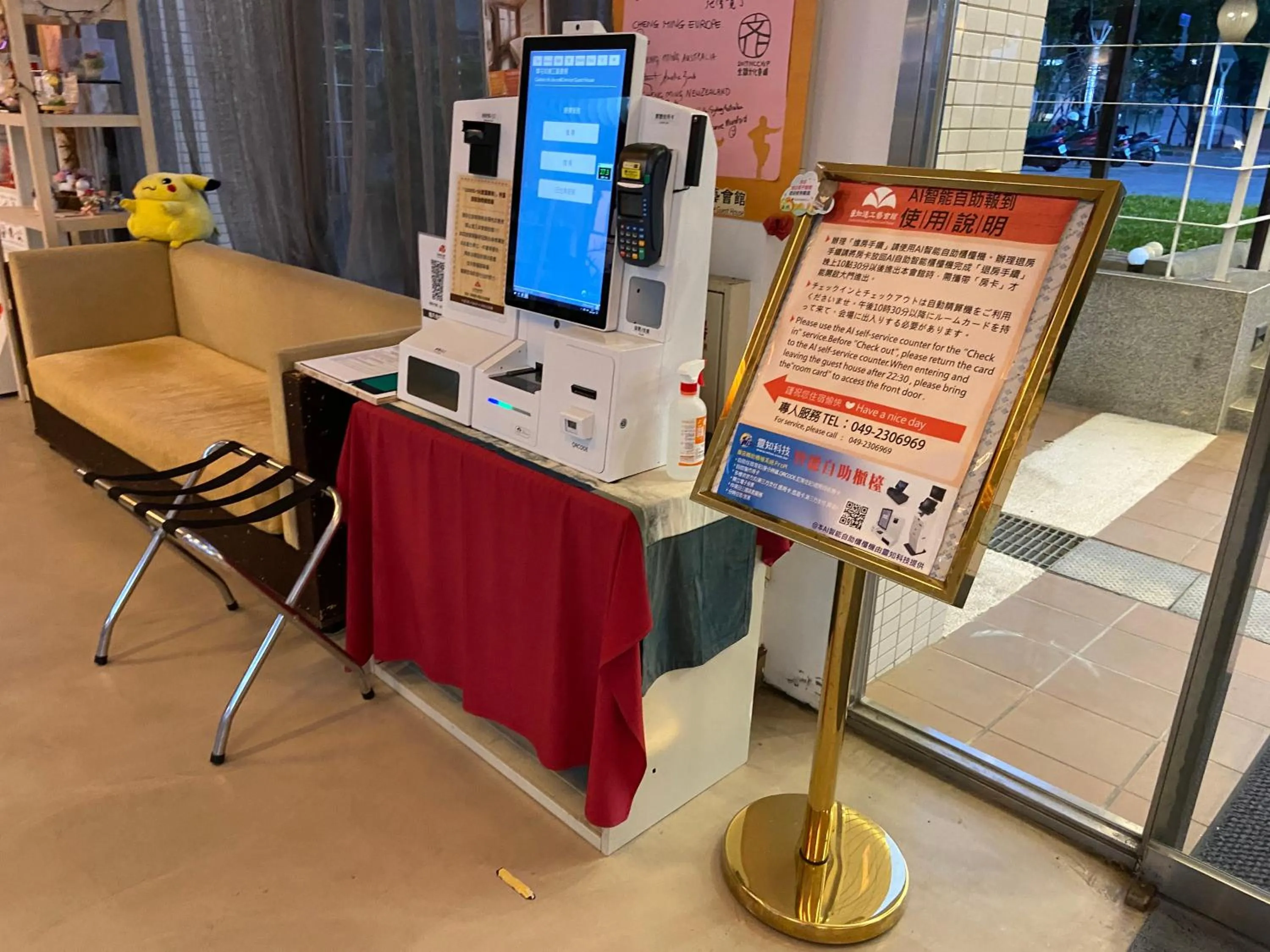 On site in Zhi Da Craft Service Guest House