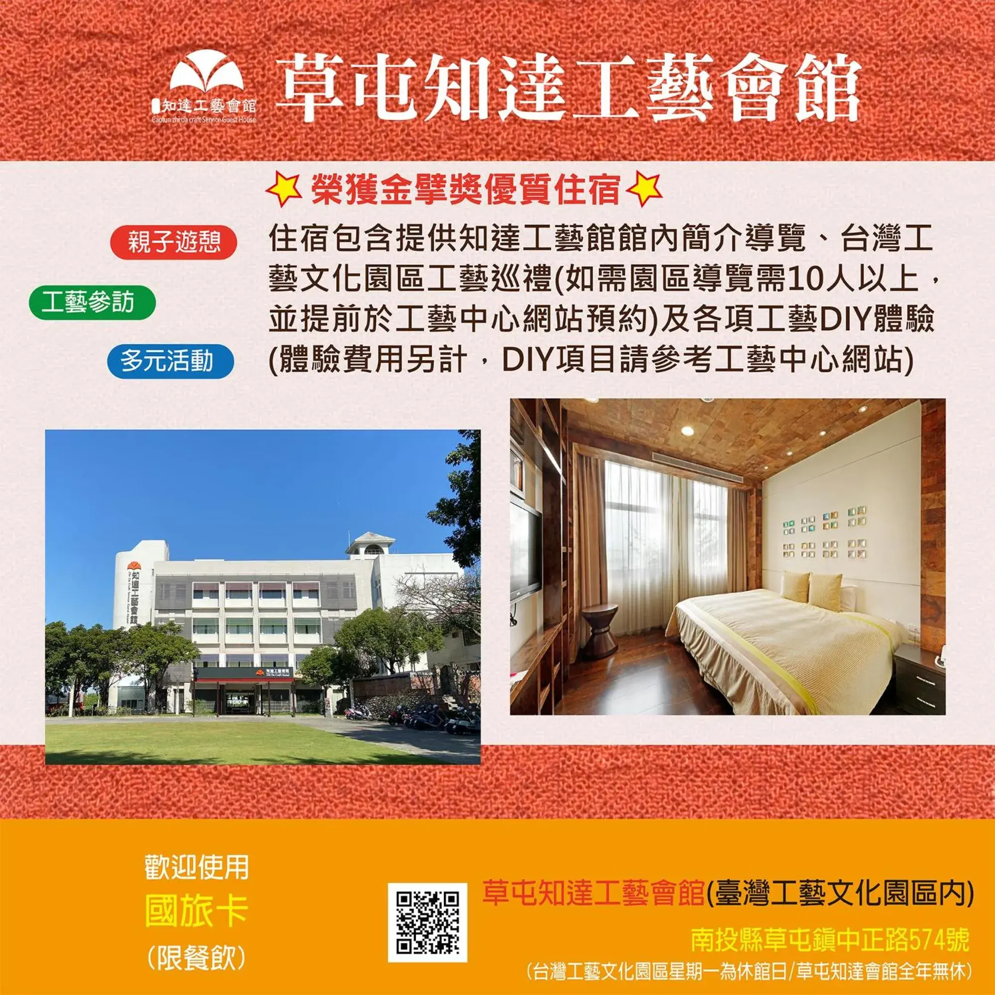 Bed in Zhi Da Craft Service Guest House Bed in Zhi Da Craft Service Guest House