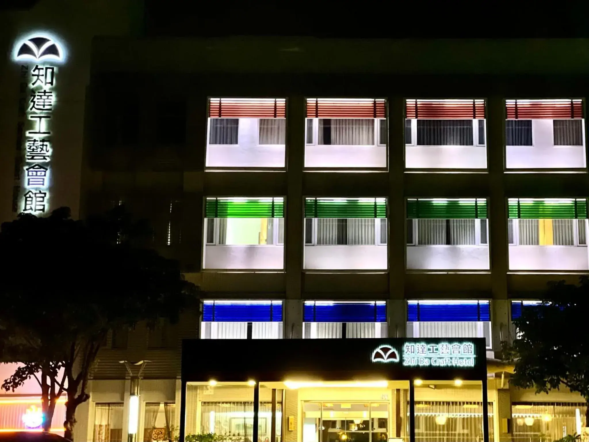 Property building in Zhi Da Craft Service Guest House Property building in Zhi Da Craft Service Guest House