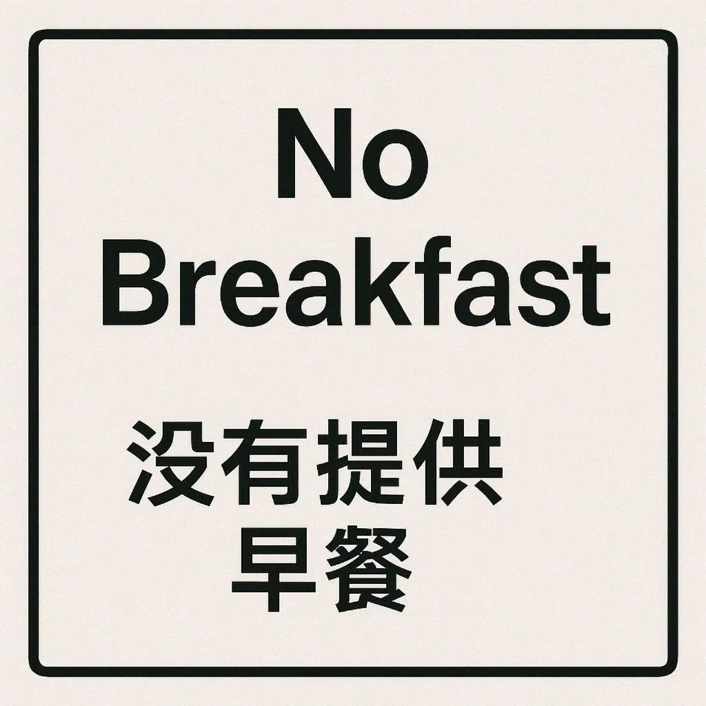 Meng Qi Hotel