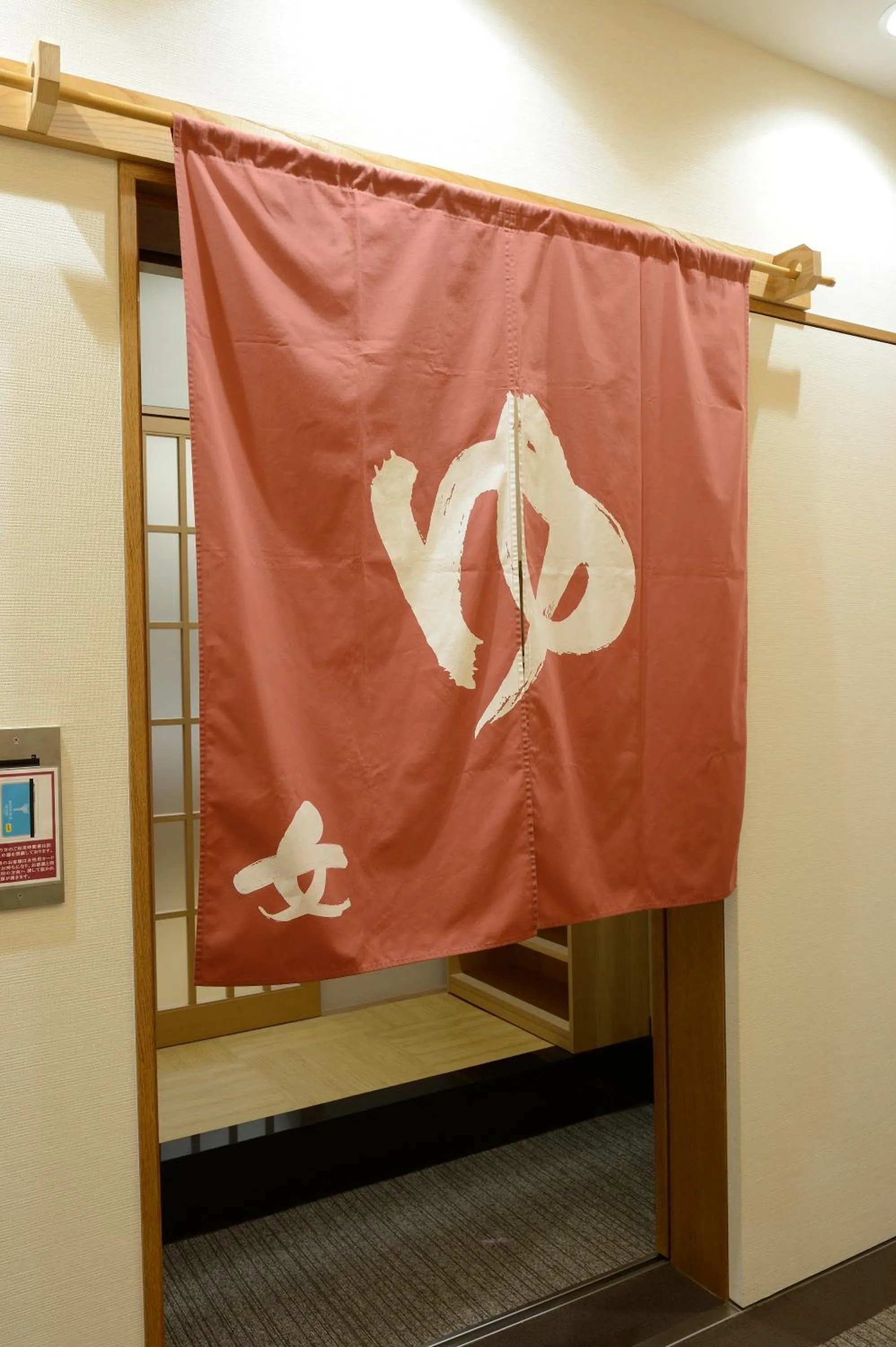 Spa and wellness centre/facilities in Natural Hot Spring Midosuji Hotel