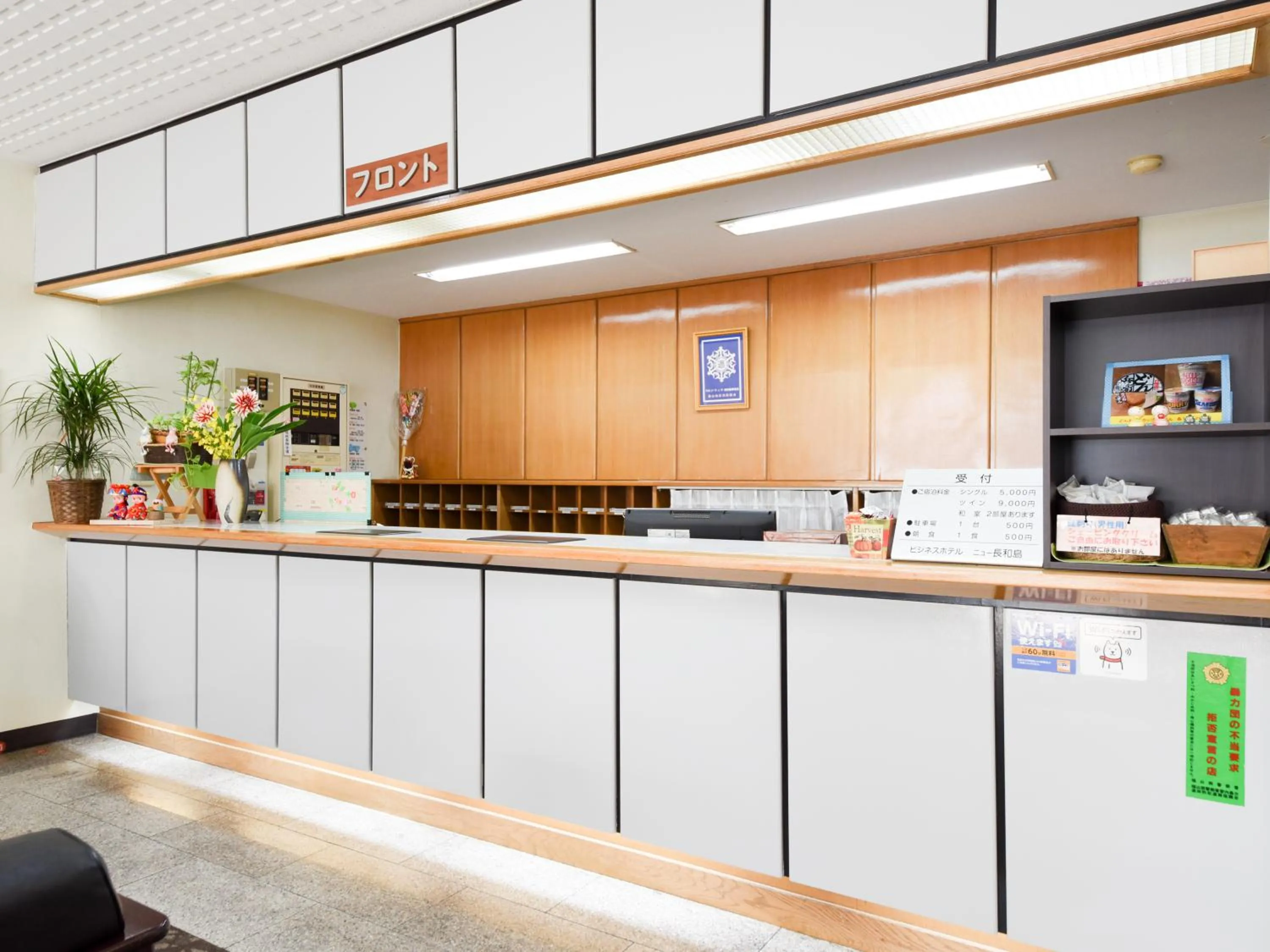 Lobby or reception in Business Hotel New Nagawajima