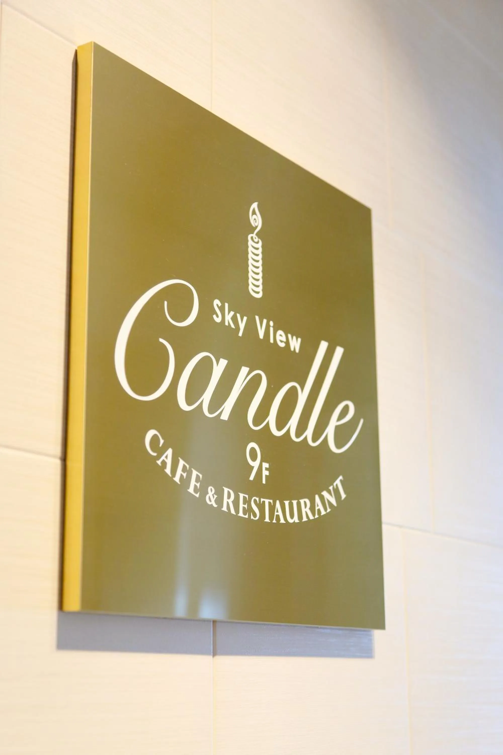 Restaurant/places to eat in Matsue New Urban Hotel