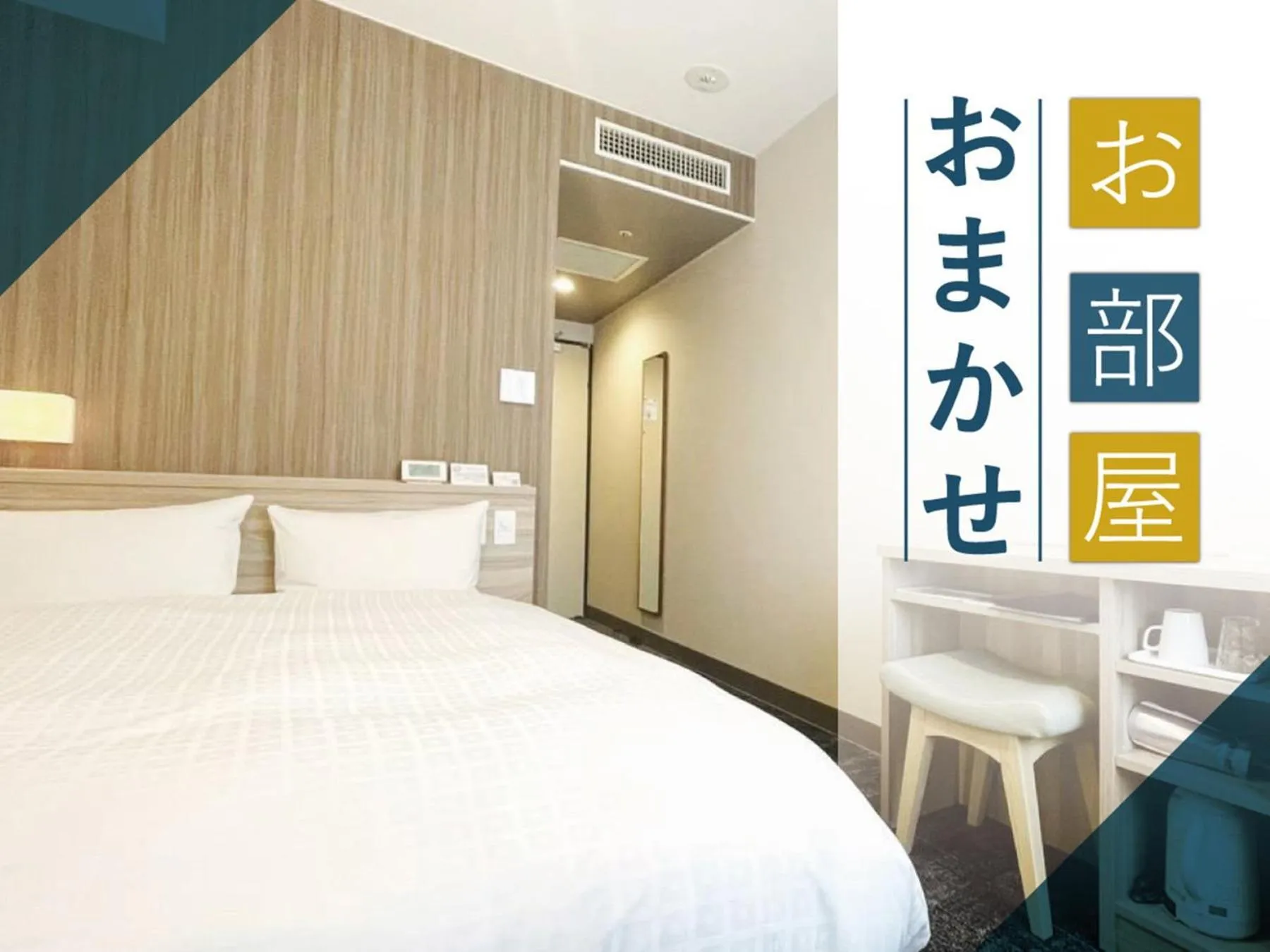 Photo of the whole room, Bed in Matsue New Urban Hotel