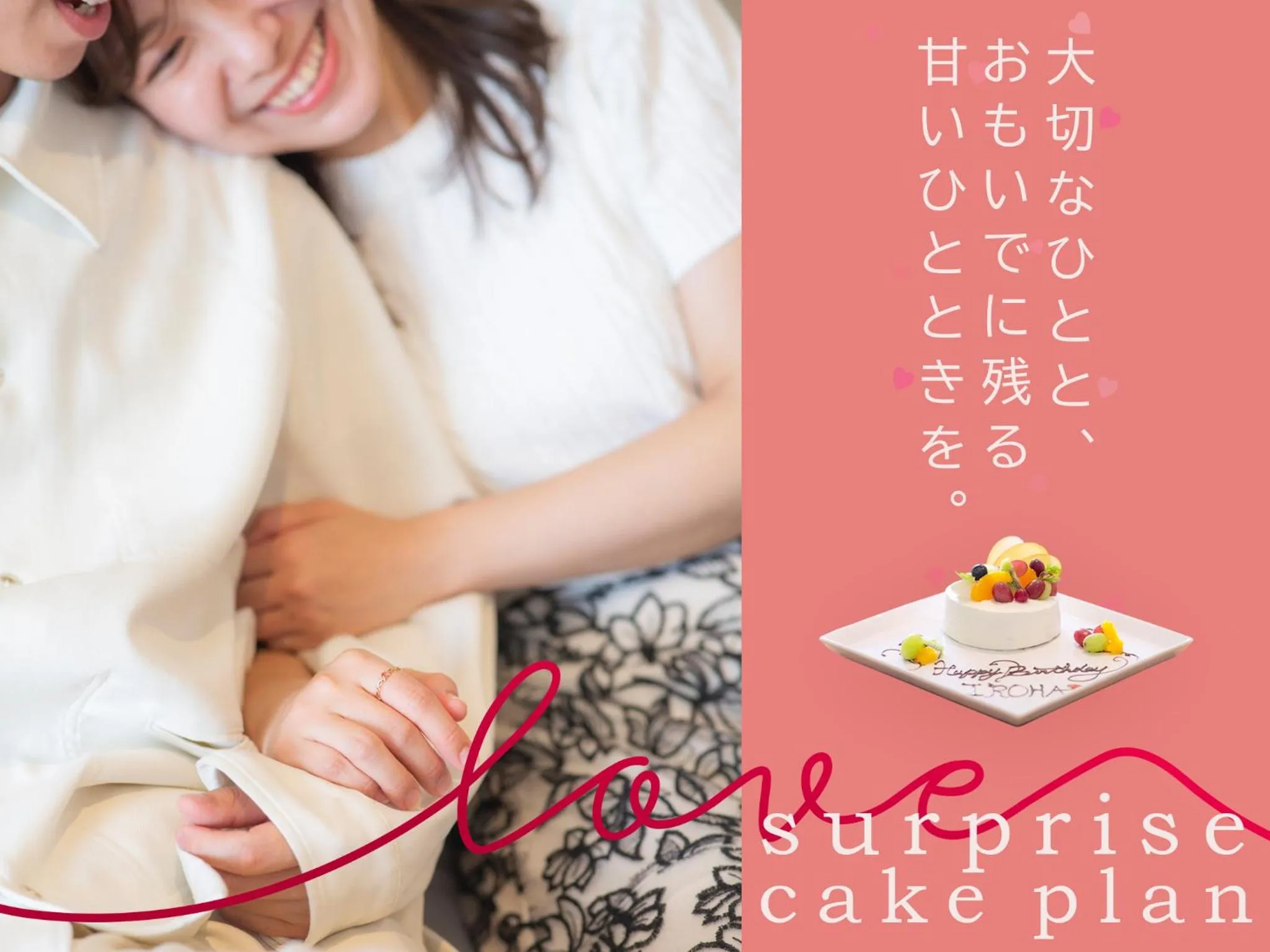 Hotel & Sweets Fukuoka ホテルアンドスイーツフクオカ -ADULT ONLY-