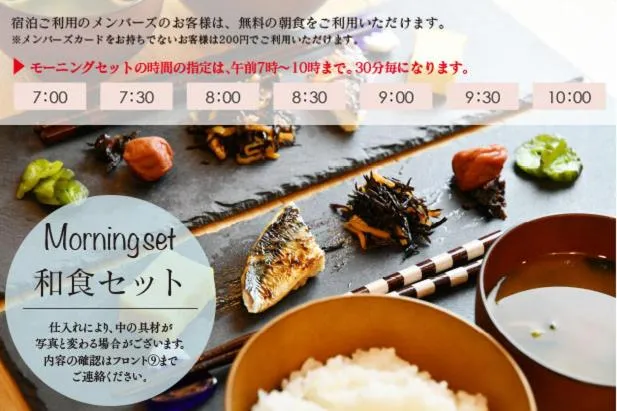 Breakfast in Hotel & Sweets Fukuoka ホテルアンドスイーツフクオカ -ADULT ONLY-