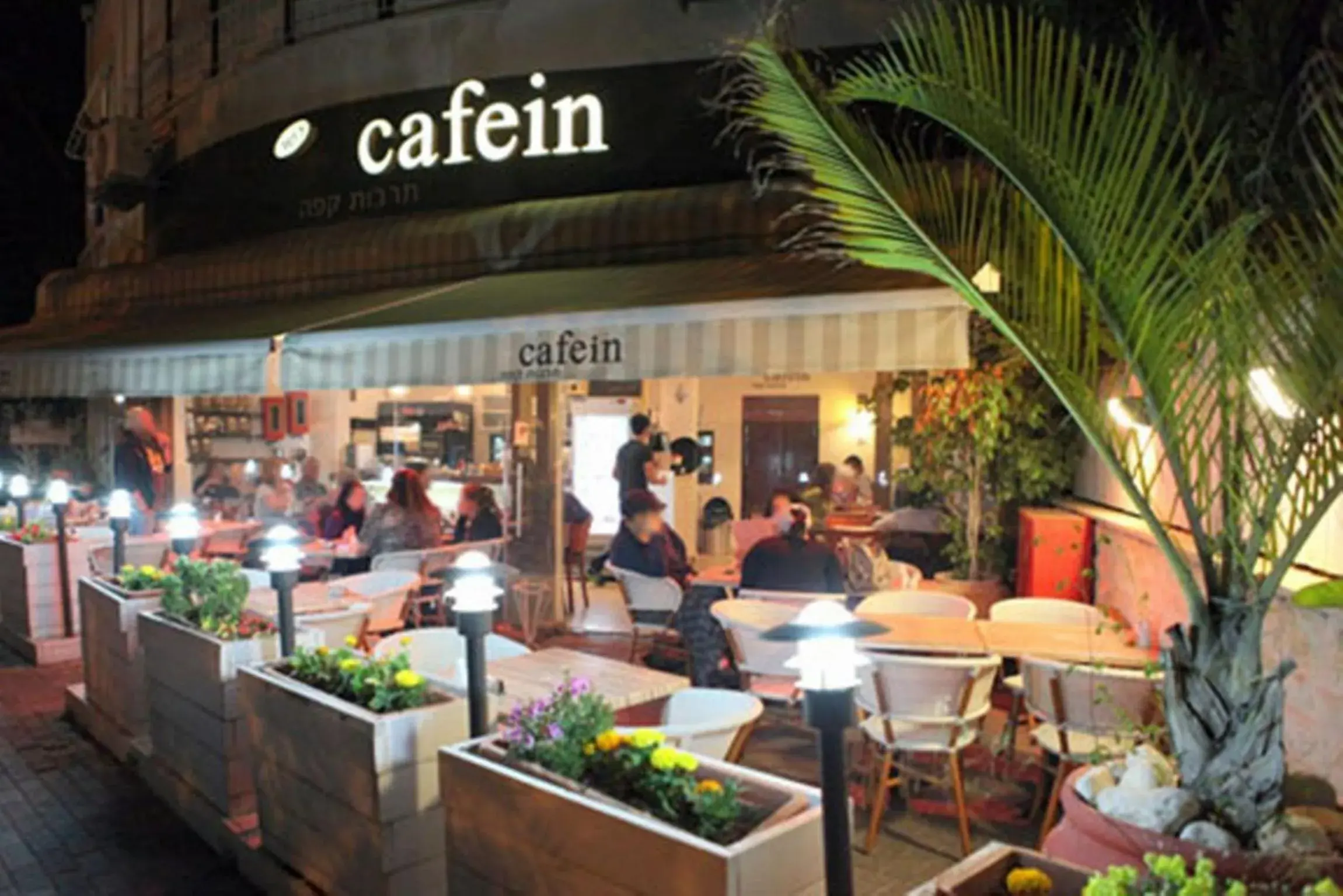 Restaurant/places to eat in Rothschild Mansion Restaurant/places to eat in Rothschild Mansion