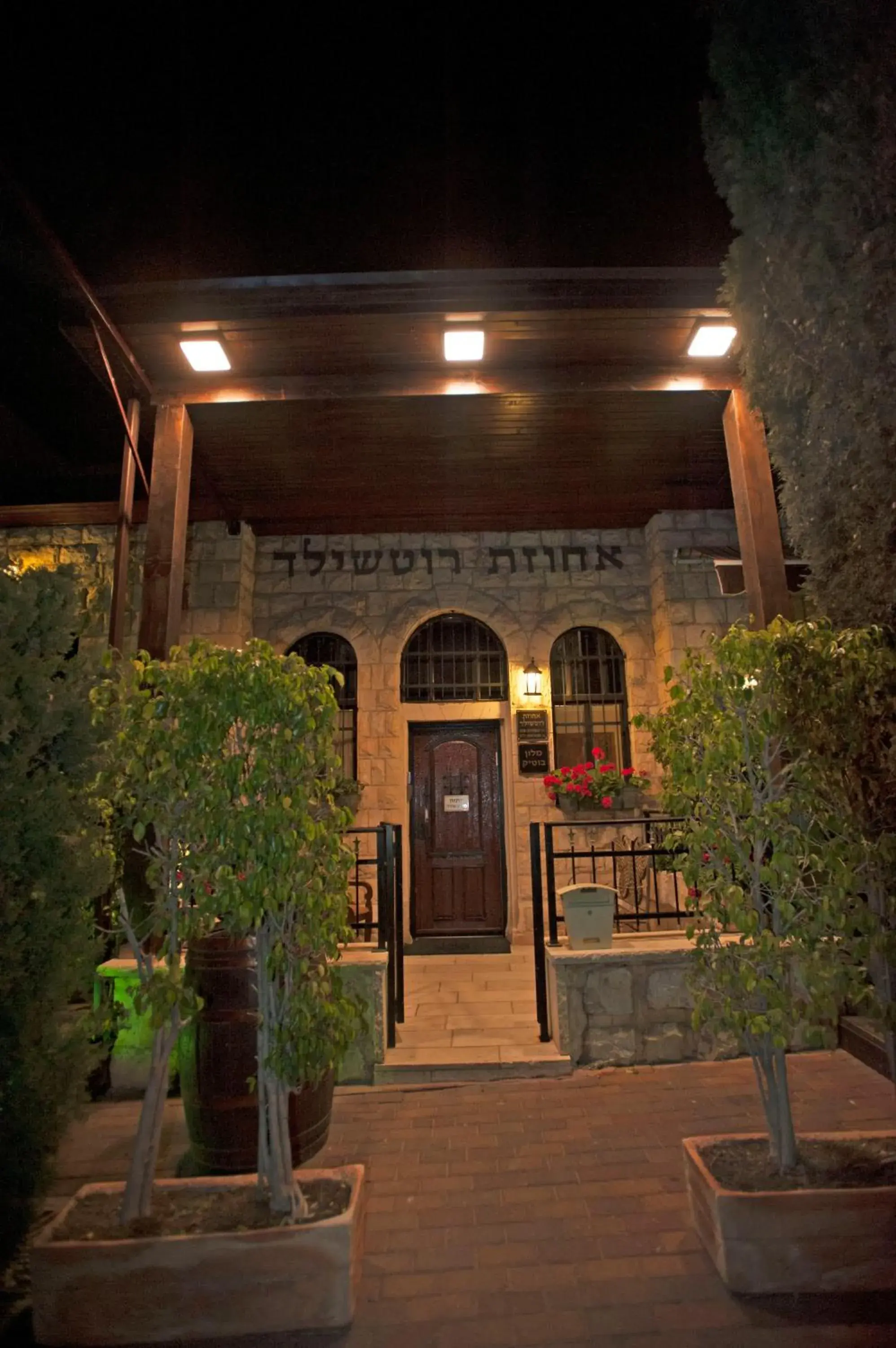 Facade/entrance in Rothschild Mansion Facade/entrance in Rothschild Mansion