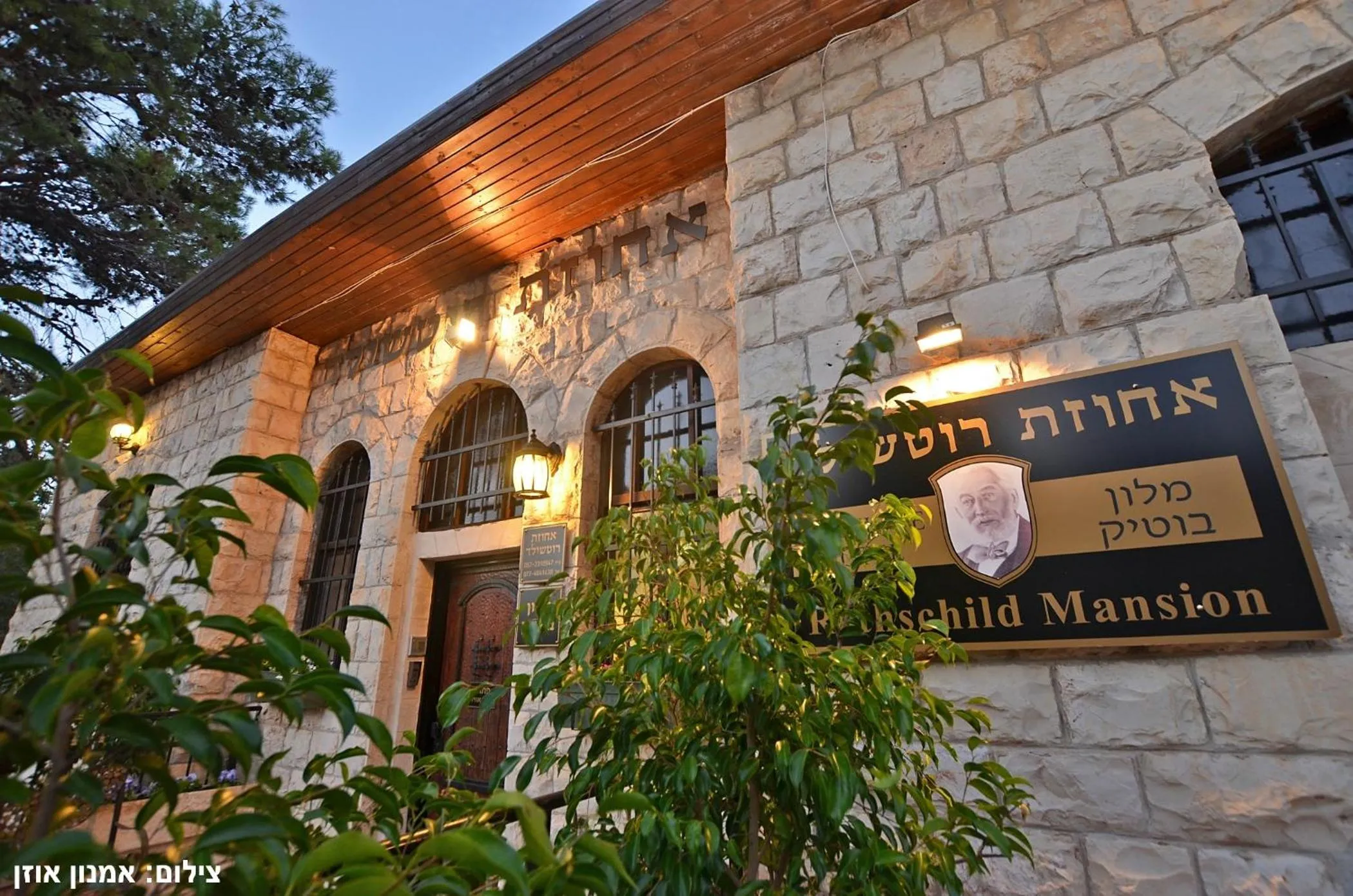 Balcony/Terrace in Rothschild Mansion