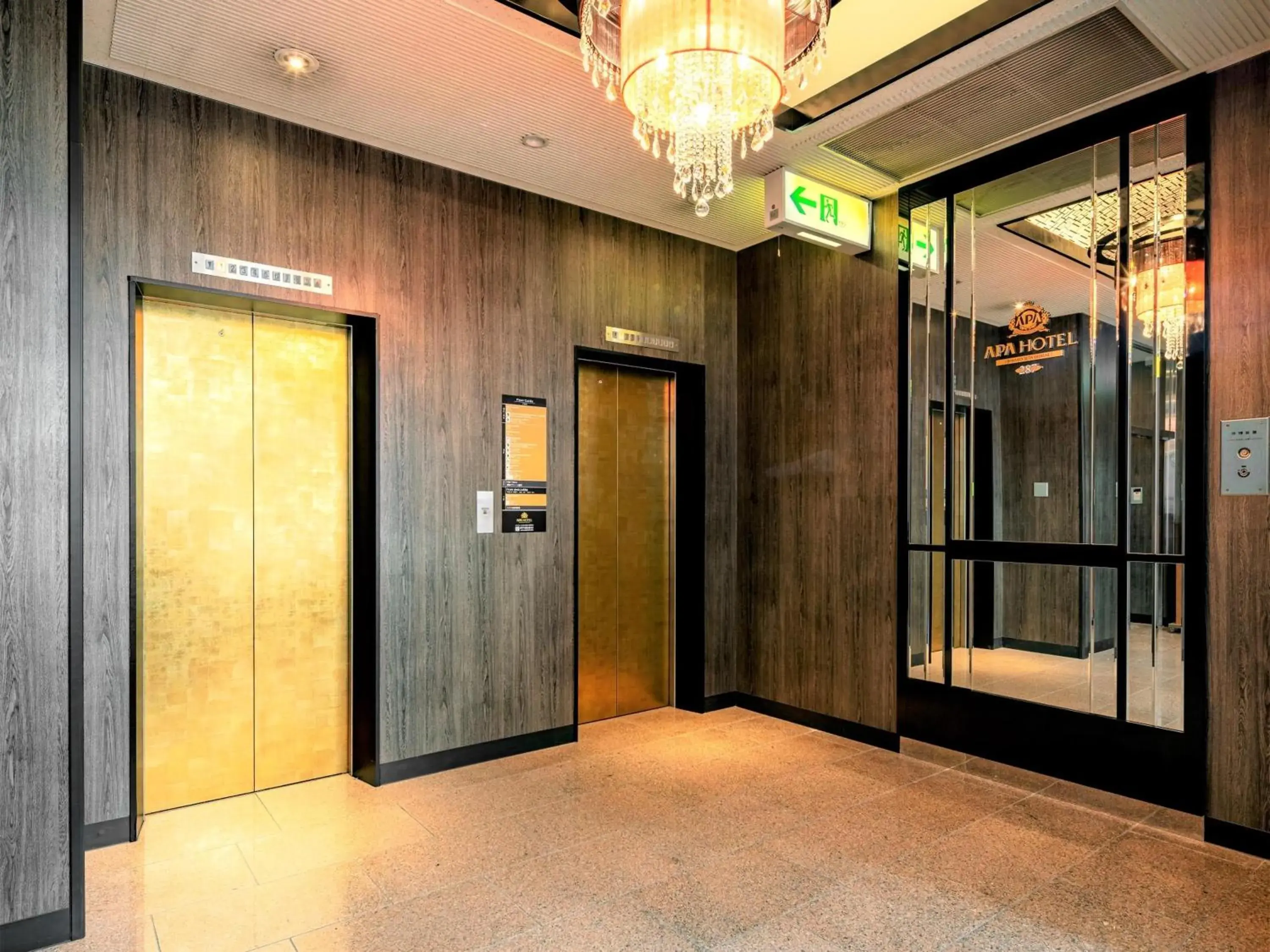 Lobby or reception in APA Hotel Biwako Seta Ekimae Lobby or reception in APA Hotel Biwako Seta Ekimae