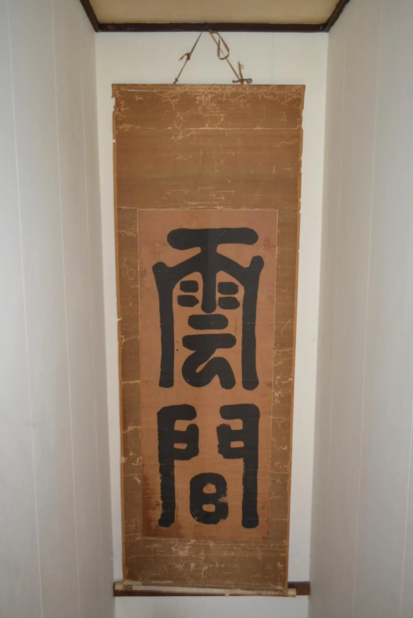 Decorative detail in Guesthouse Bon