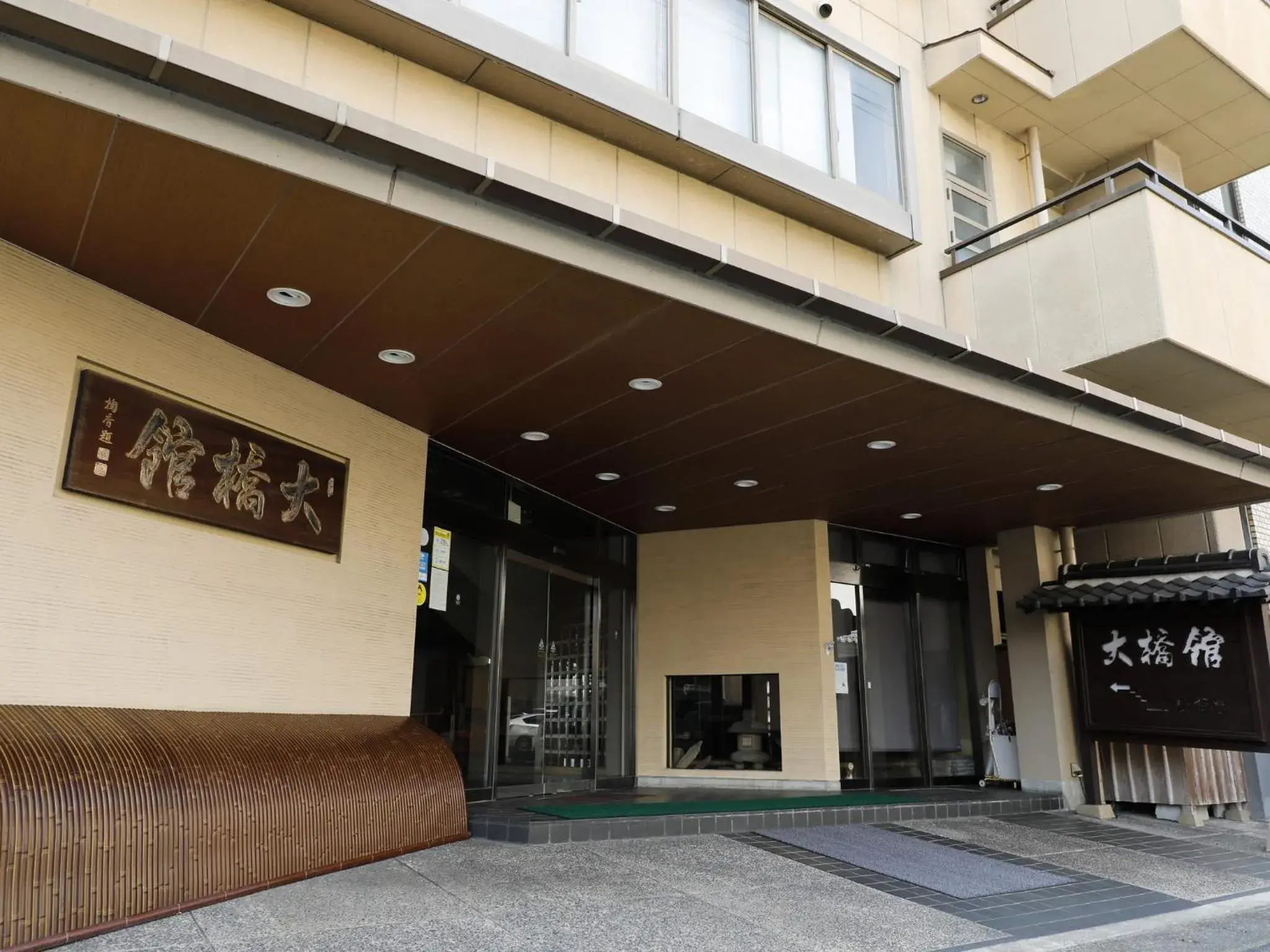 Facade/entrance in Ohashikan Facade/entrance in Ohashikan