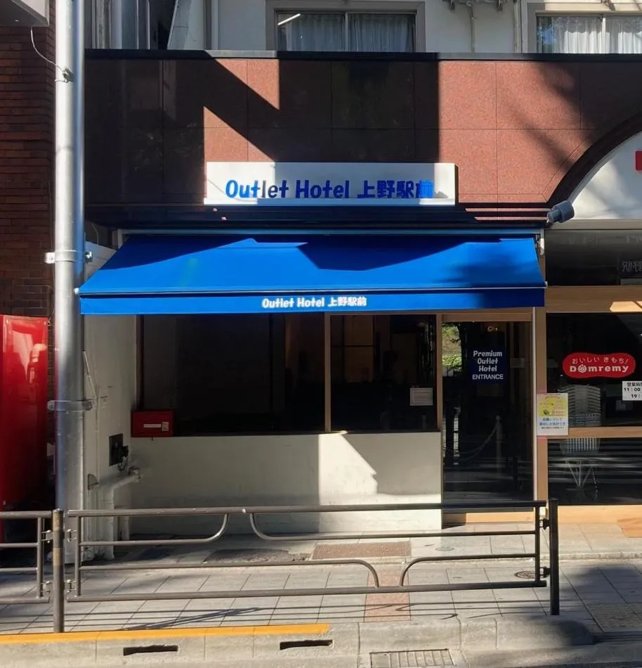 Outlet Hotel Ueno Ekimae
