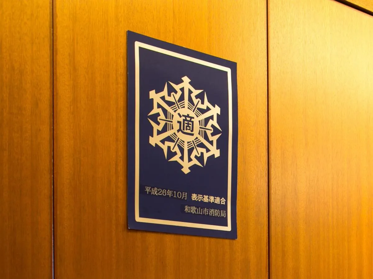 Hotel Landmark Wakayama