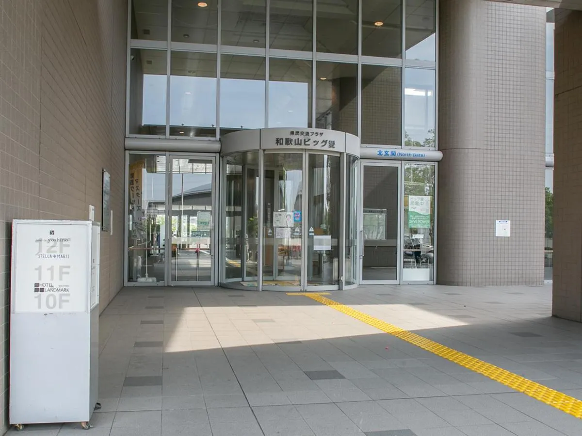 Hotel Landmark Wakayama