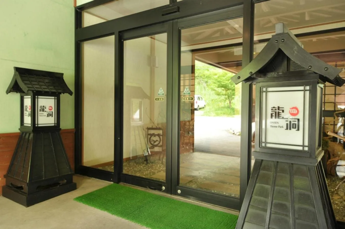 Facade/entrance in Ryuudo