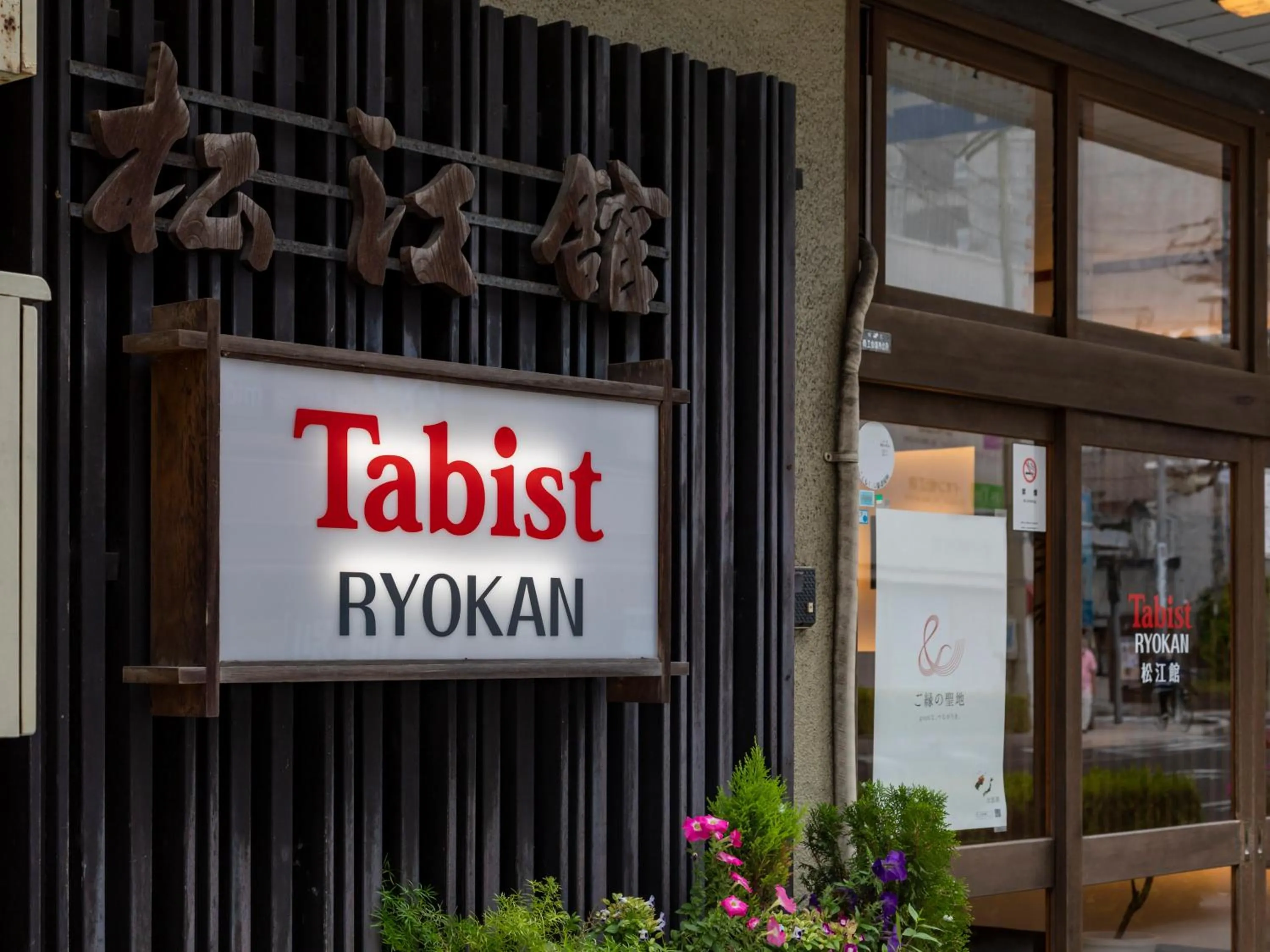 Tabist Matsuekan