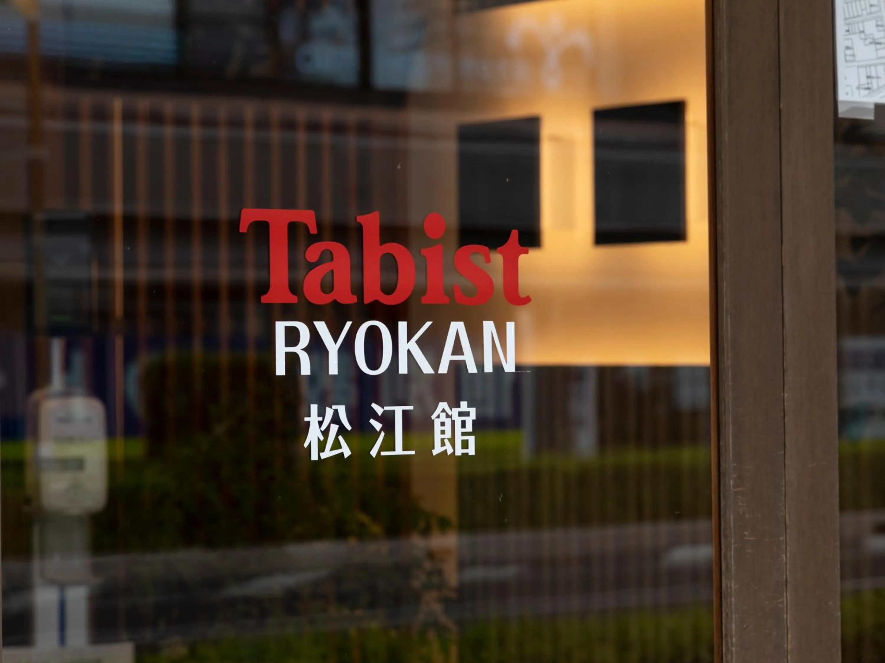 Tabist Matsuekan