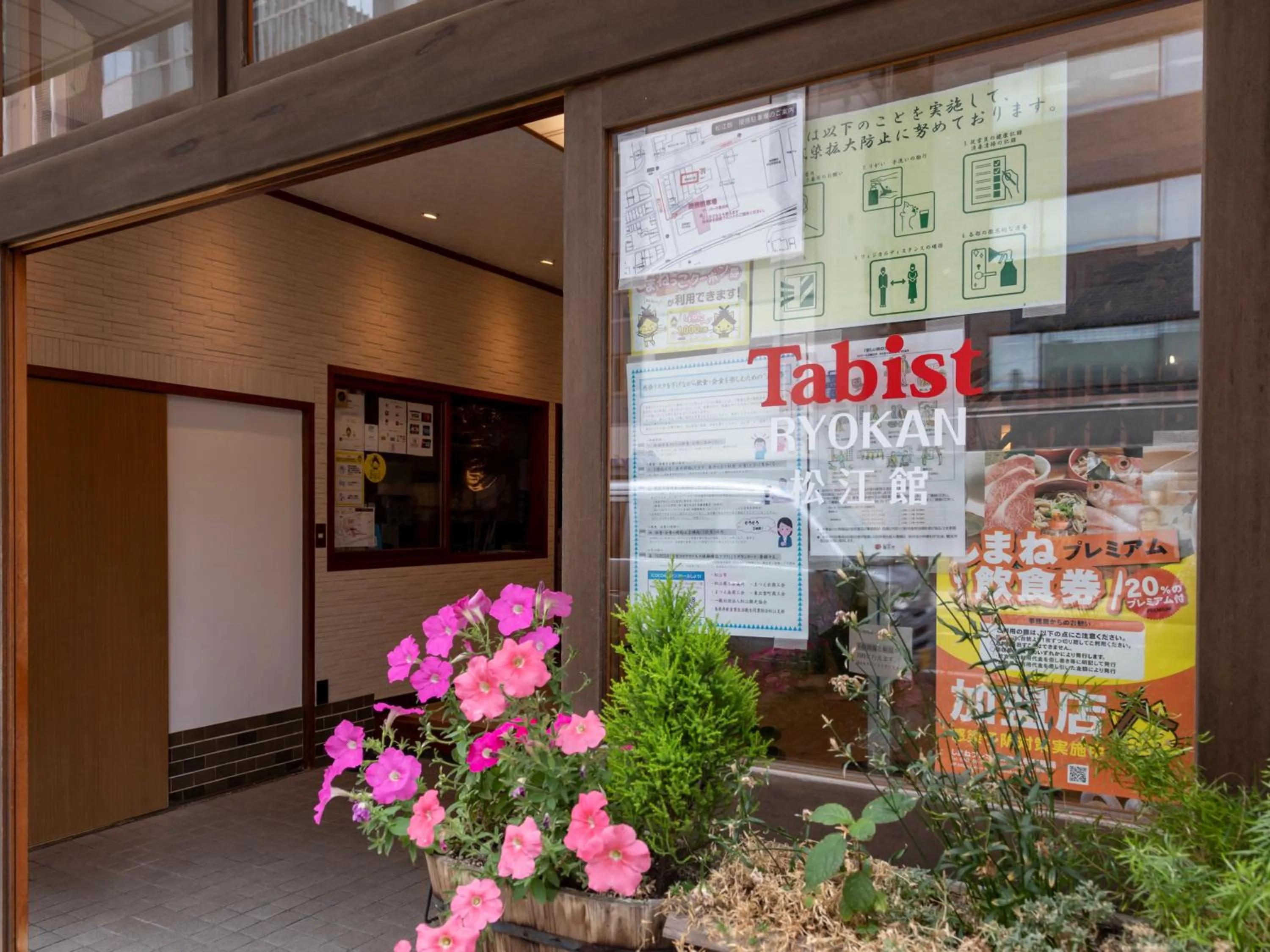 Tabist Matsuekan