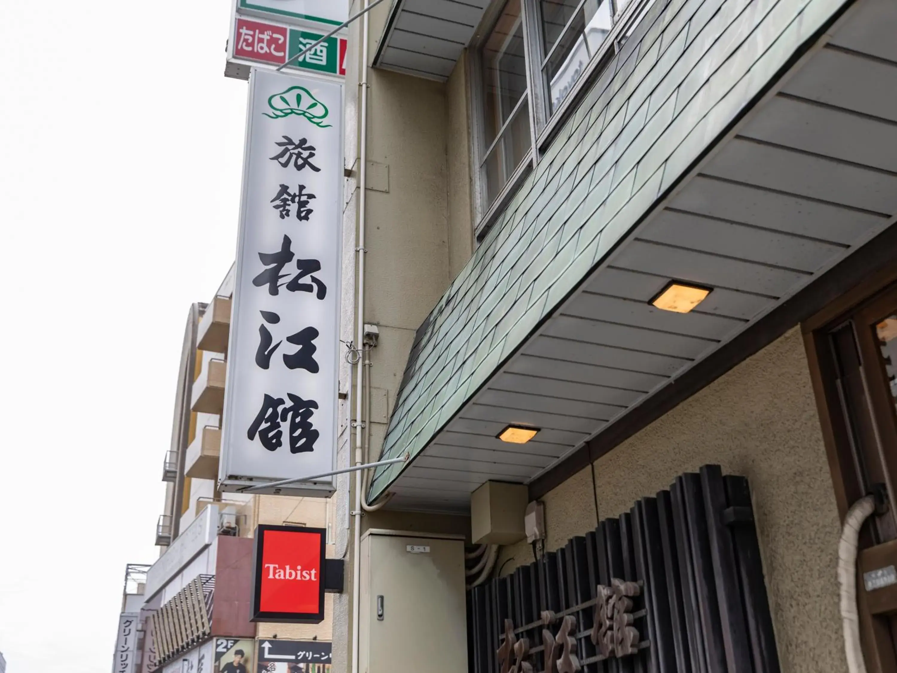 Tabist Matsuekan Tabist Matsuekan