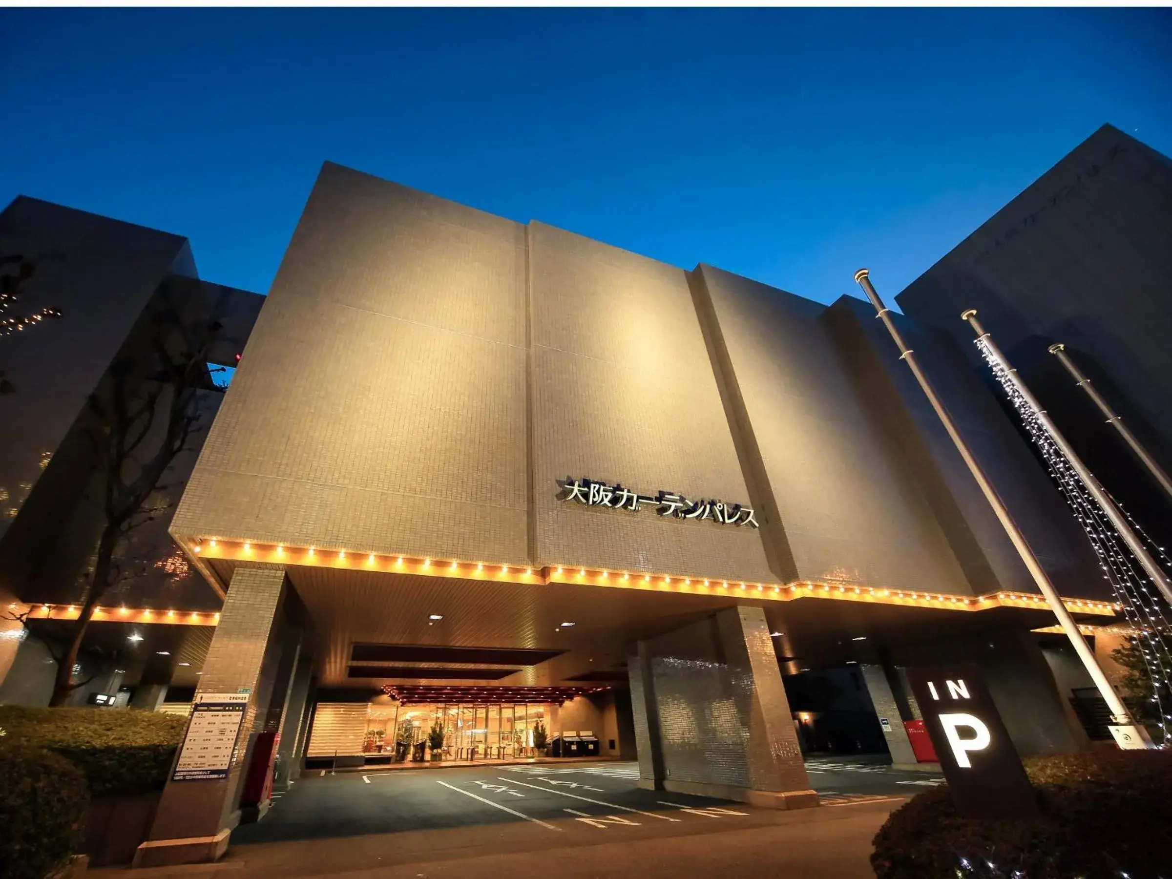 Property building in Osaka Garden Palace Property building in Osaka Garden Palace