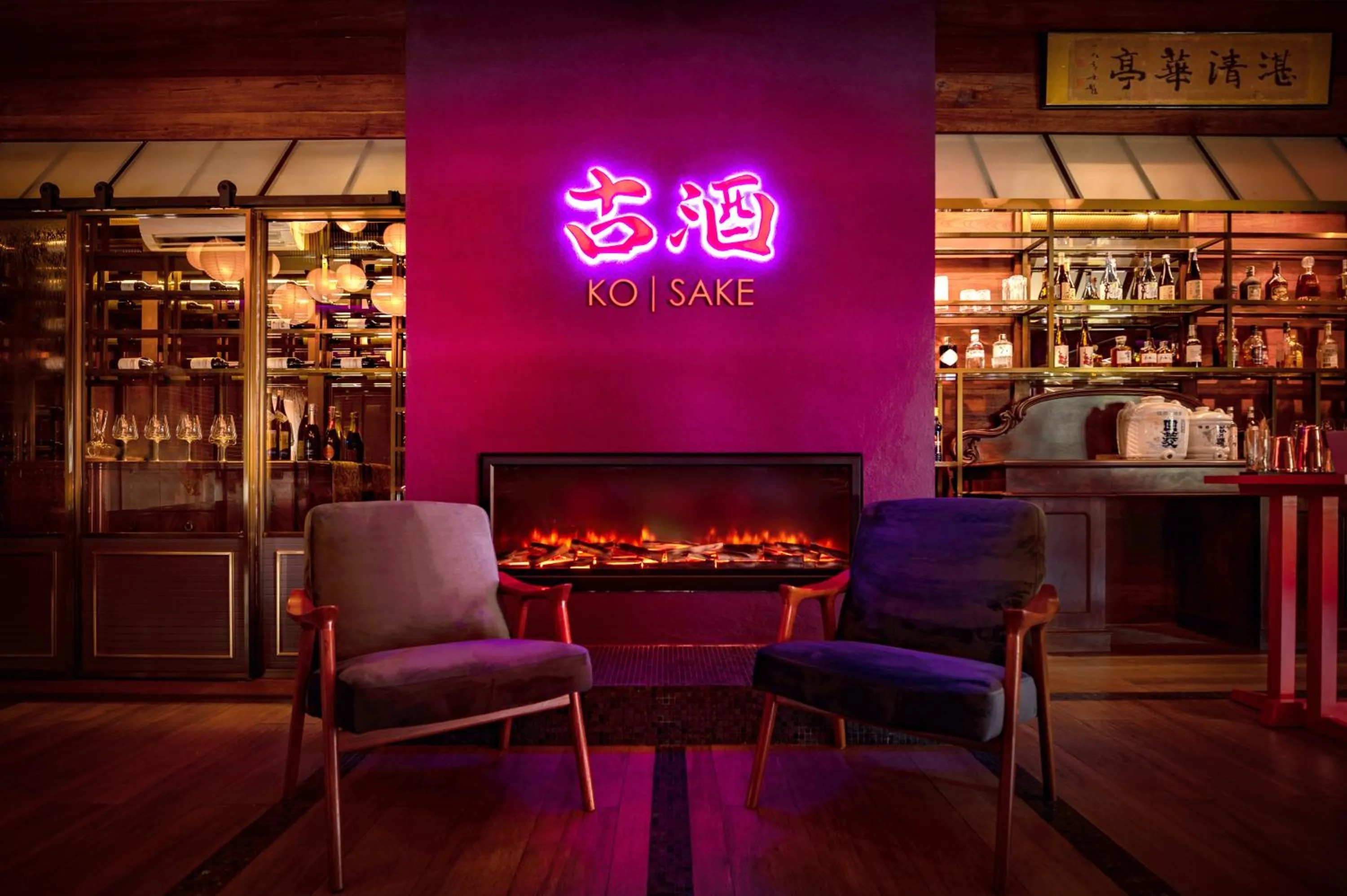 Lounge or bar in Onsen at Moncham