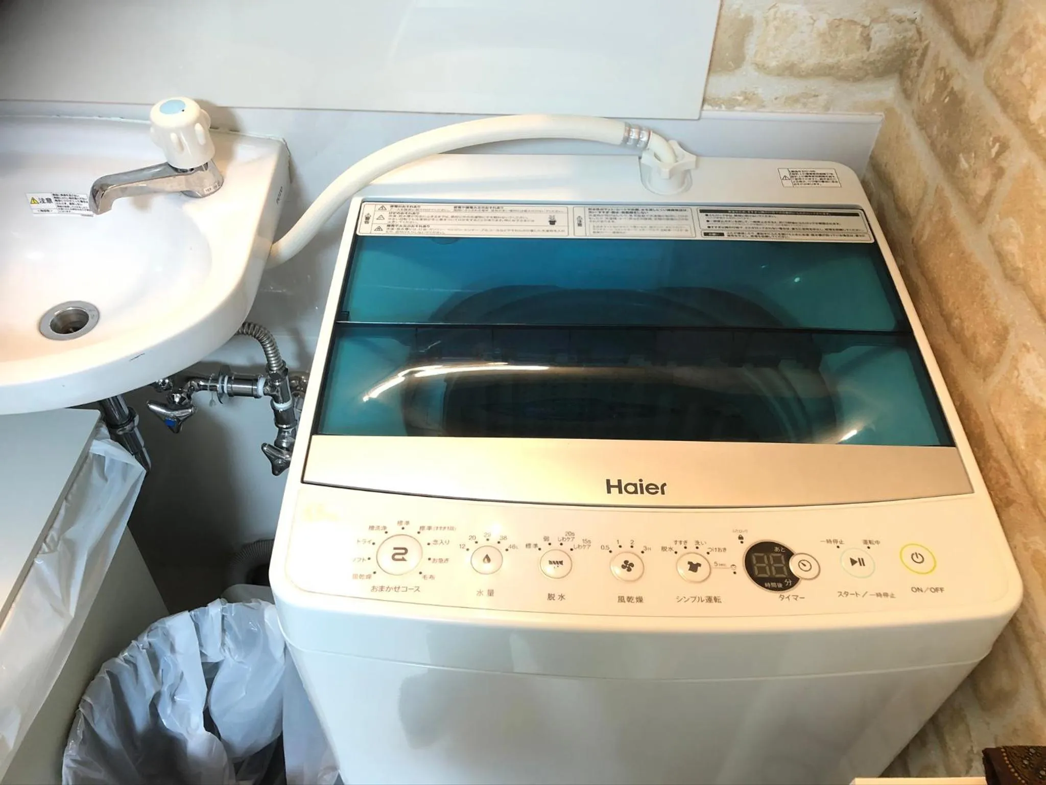 washing machine in Hotel Orange House
