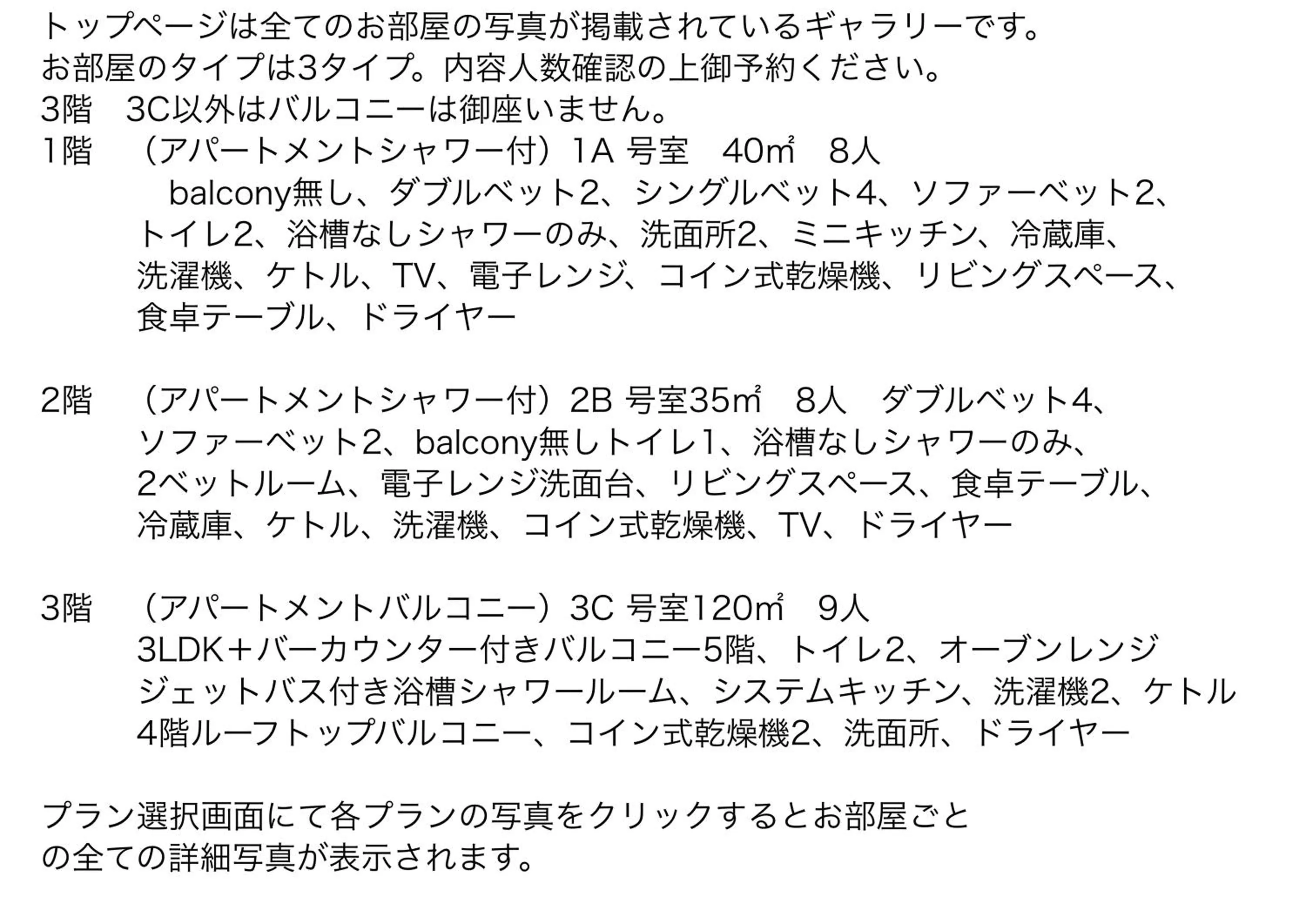 Property logo or sign in Hotel Orange House