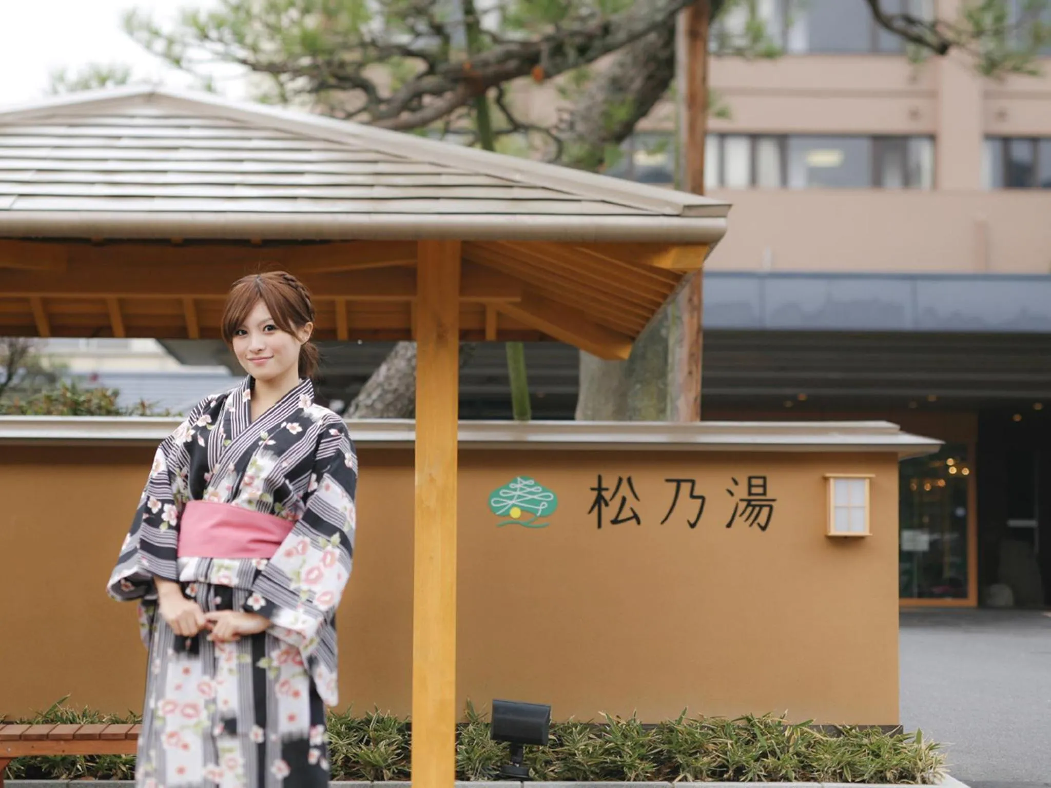 Facade/entrance in Matsunoyu