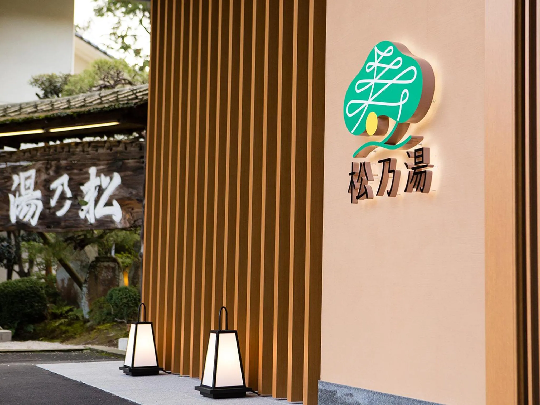 Facade/entrance in Matsunoyu