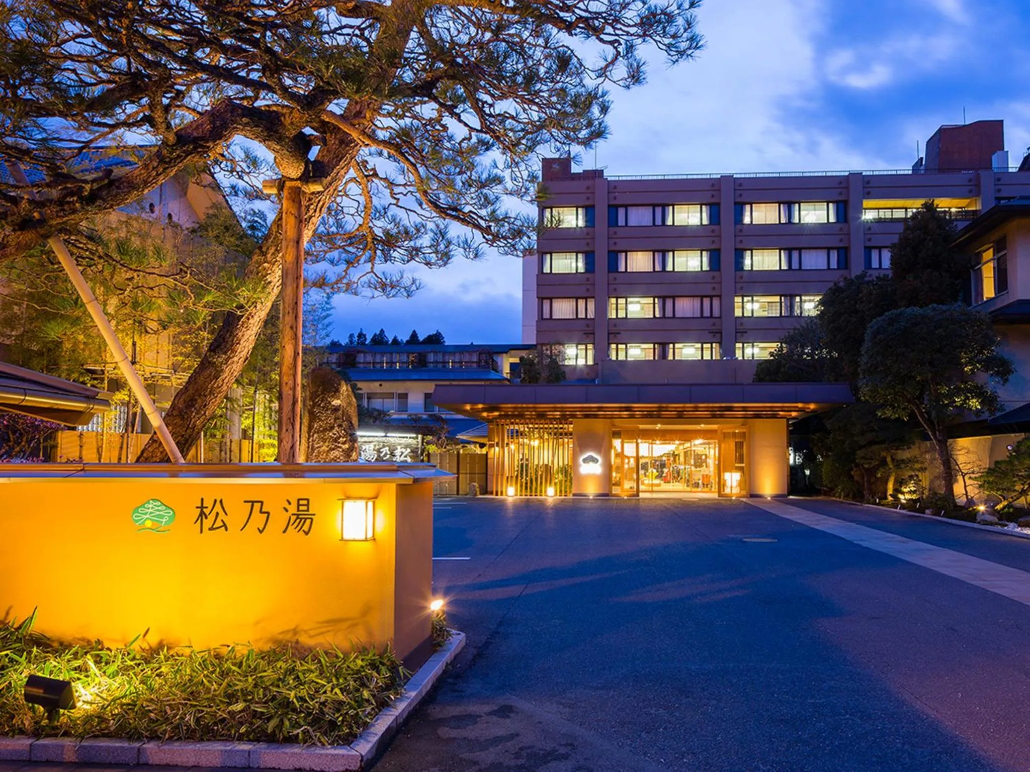 Facade/entrance in Matsunoyu