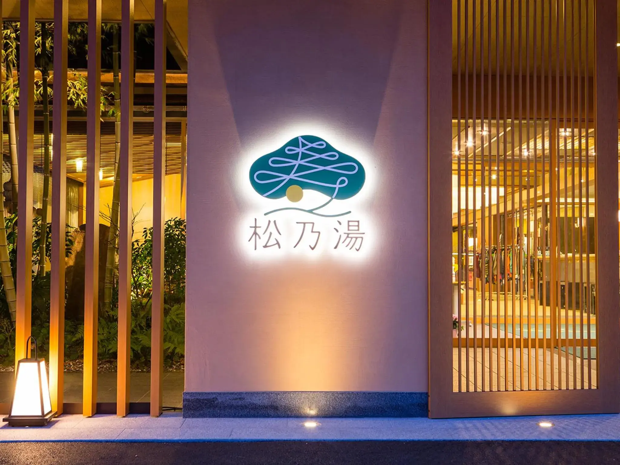 Facade/entrance in Matsunoyu Facade/entrance in Matsunoyu