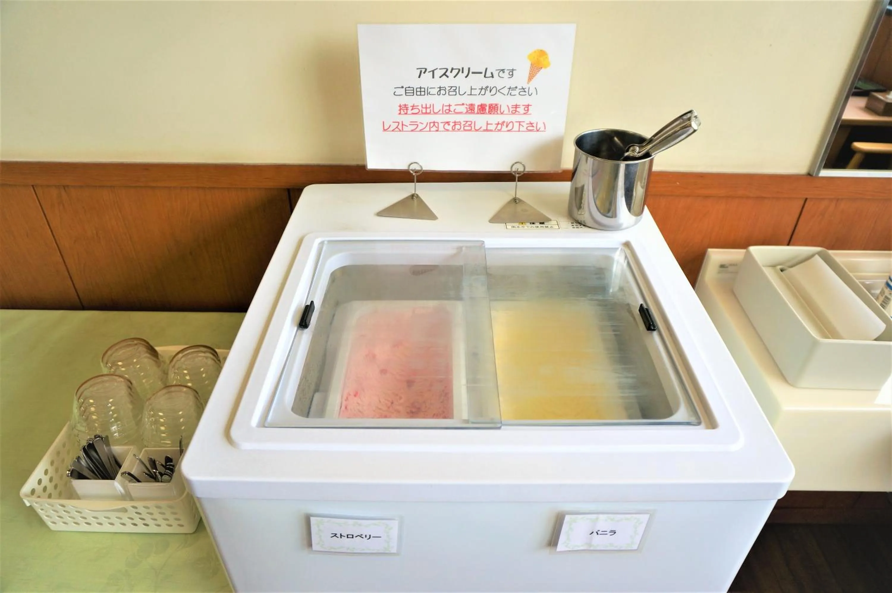 Restaurant/places to eat in The Kato Hotel