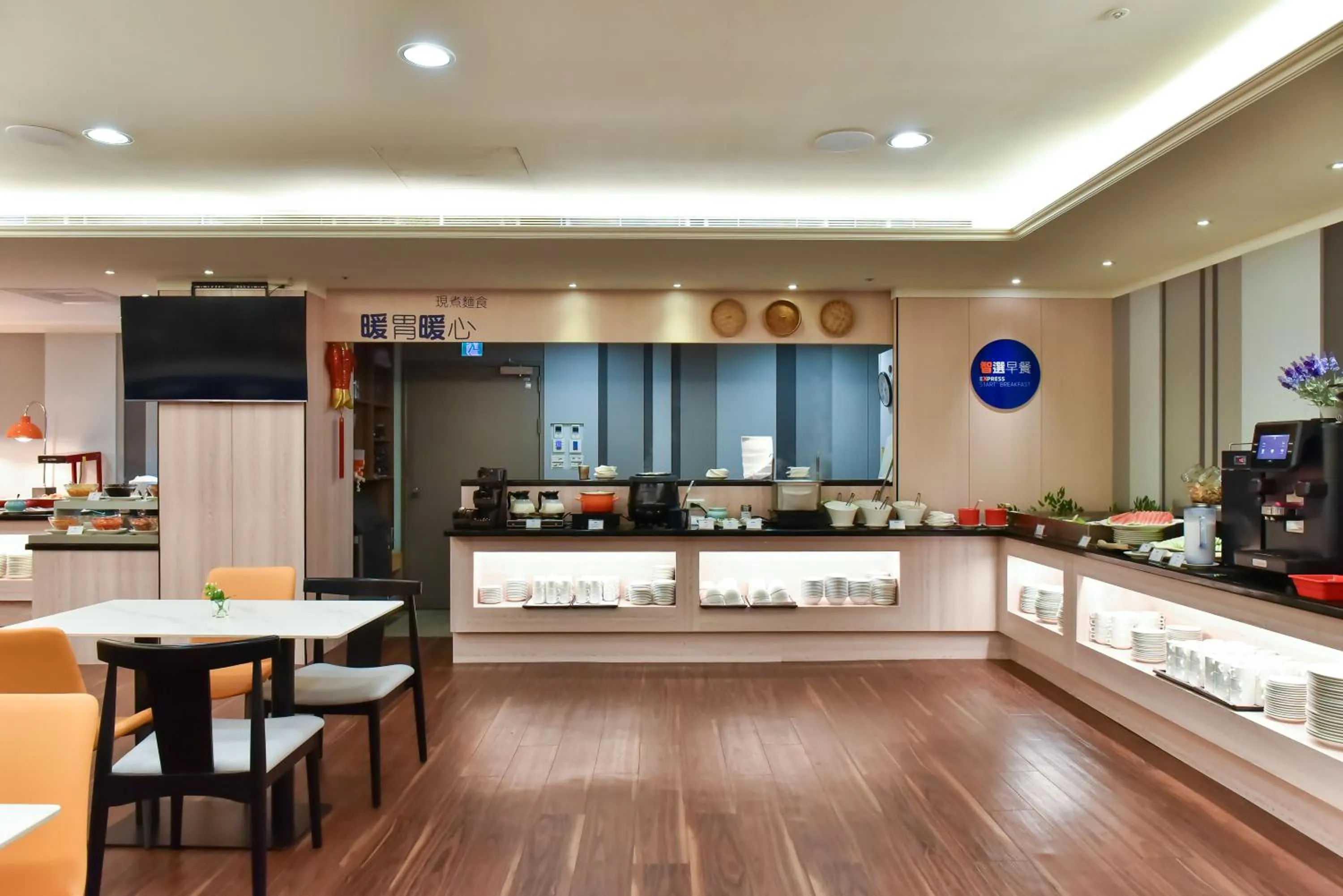 Holiday Inn Express Taipei Train Station by IHG