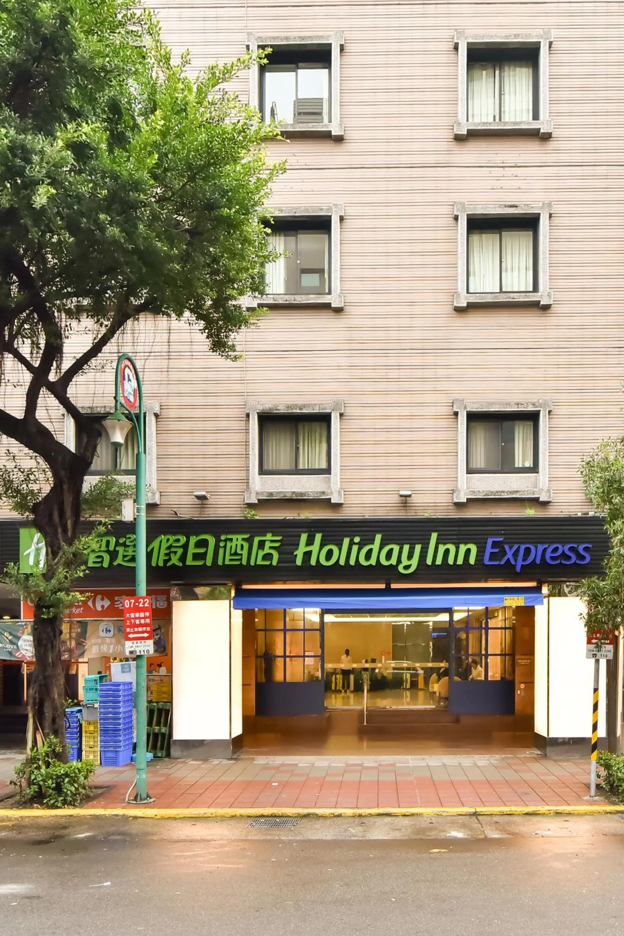 Property building in Holiday Inn Express Taipei Train Station by IHG
