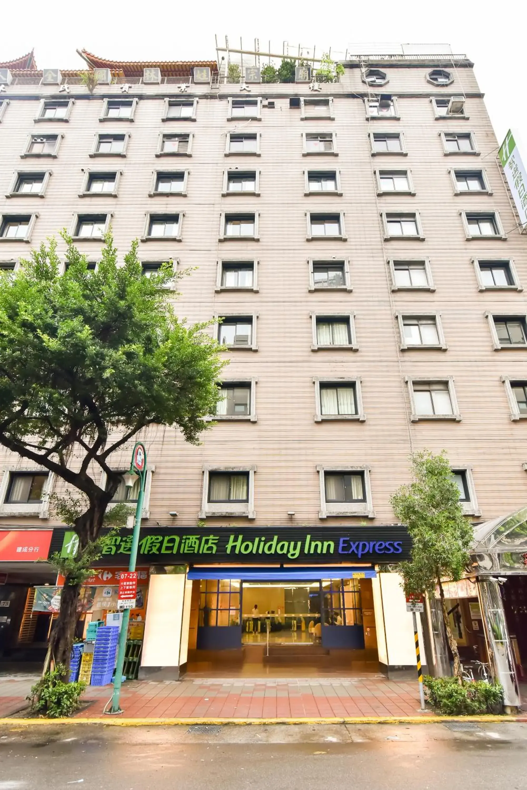 Property building in Holiday Inn Express Taipei Train Station by IHG Property building in Holiday Inn Express Taipei Train Station by IHG