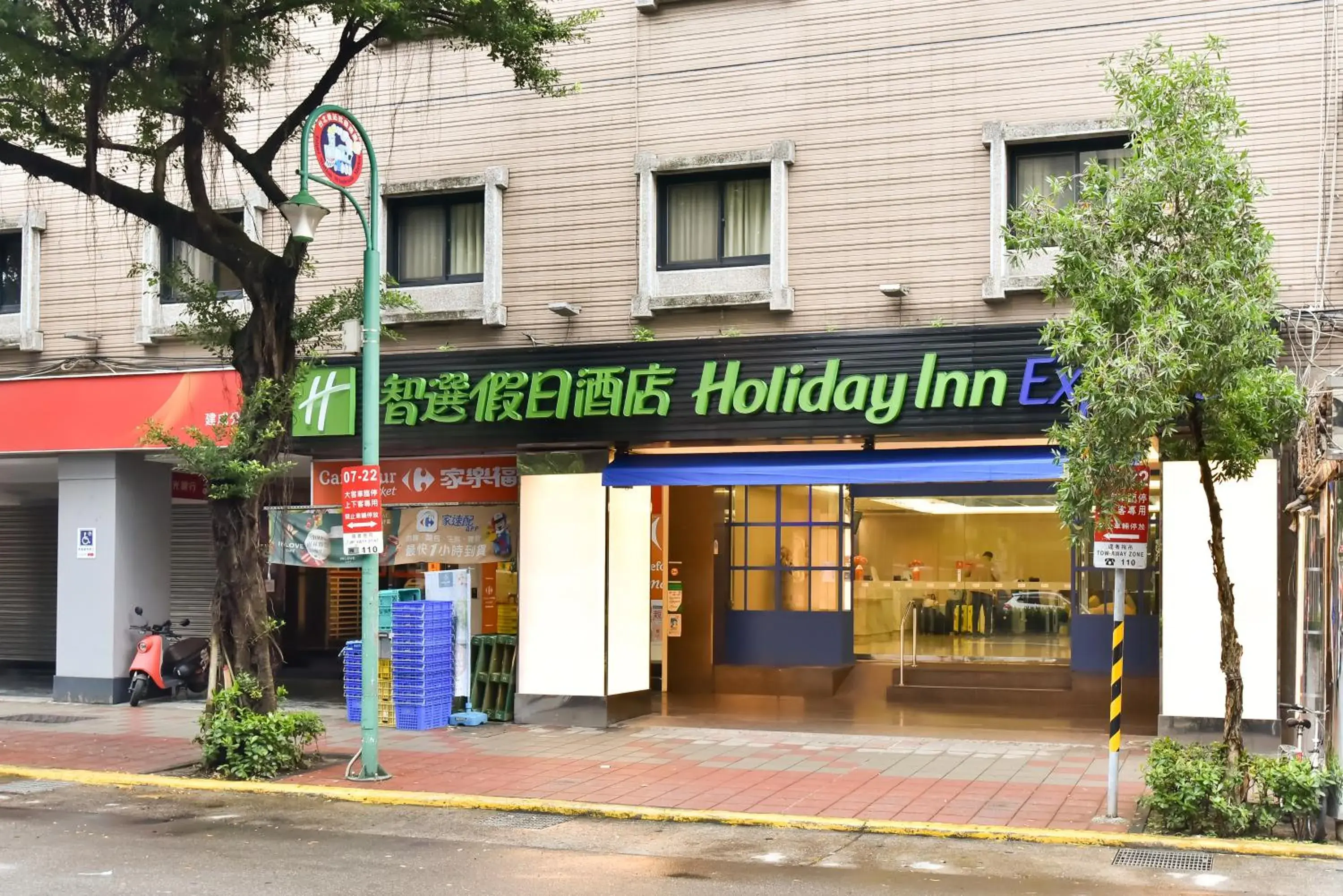 Property building in Holiday Inn Express Taipei Train Station by IHG Property building in Holiday Inn Express Taipei Train Station by IHG