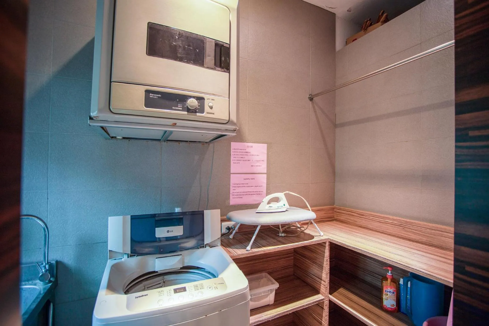 laundry in 觀海樓海景大飯店 Hotel Cloud Riverside