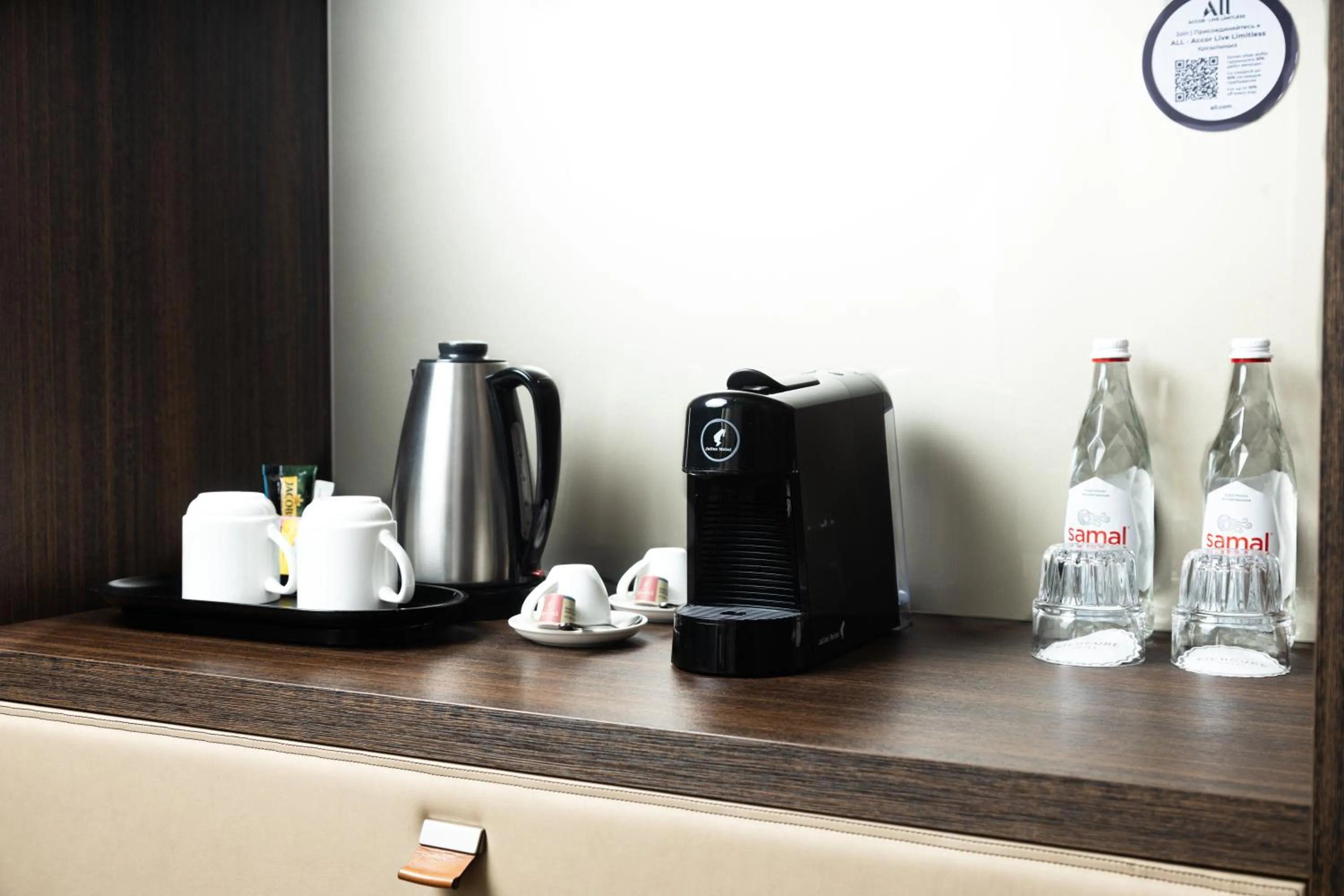 Coffee/tea facilities in Mercure Almaty City Center