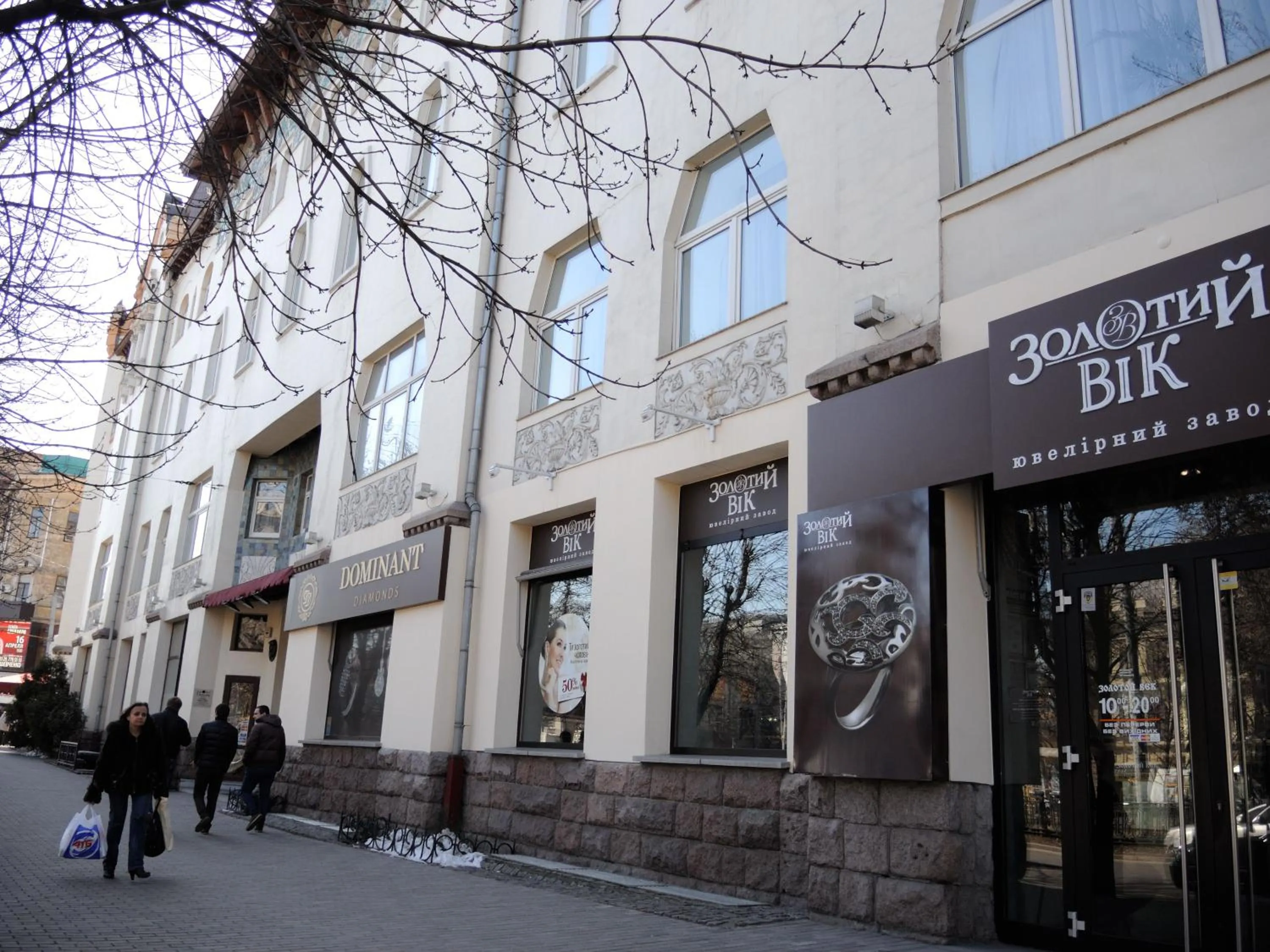 Property building in Grand Hotel Ukraine