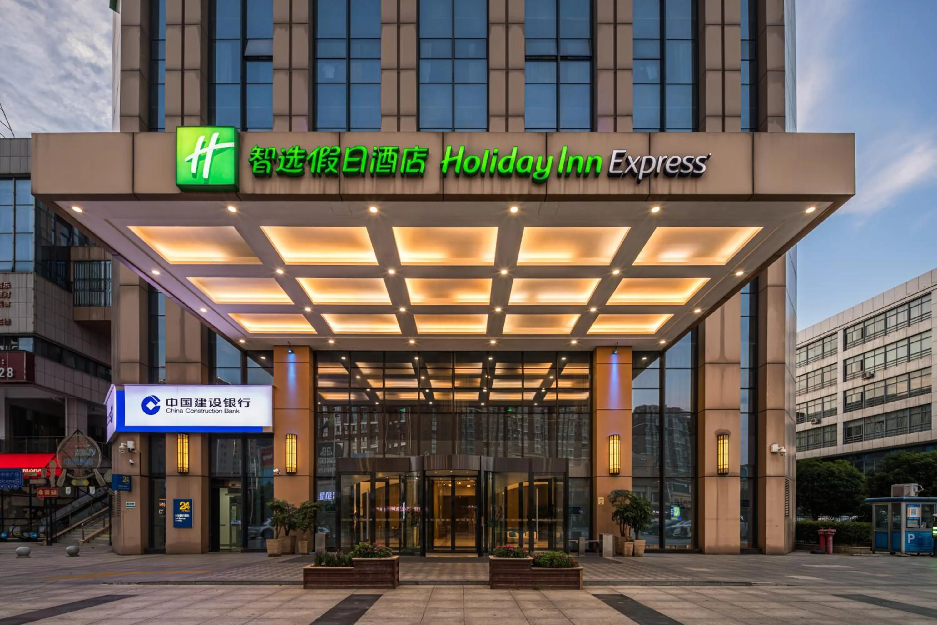 Property building in Holiday Inn Express - Liuyang Development Zone by IHG Changsha Huanghua Airport