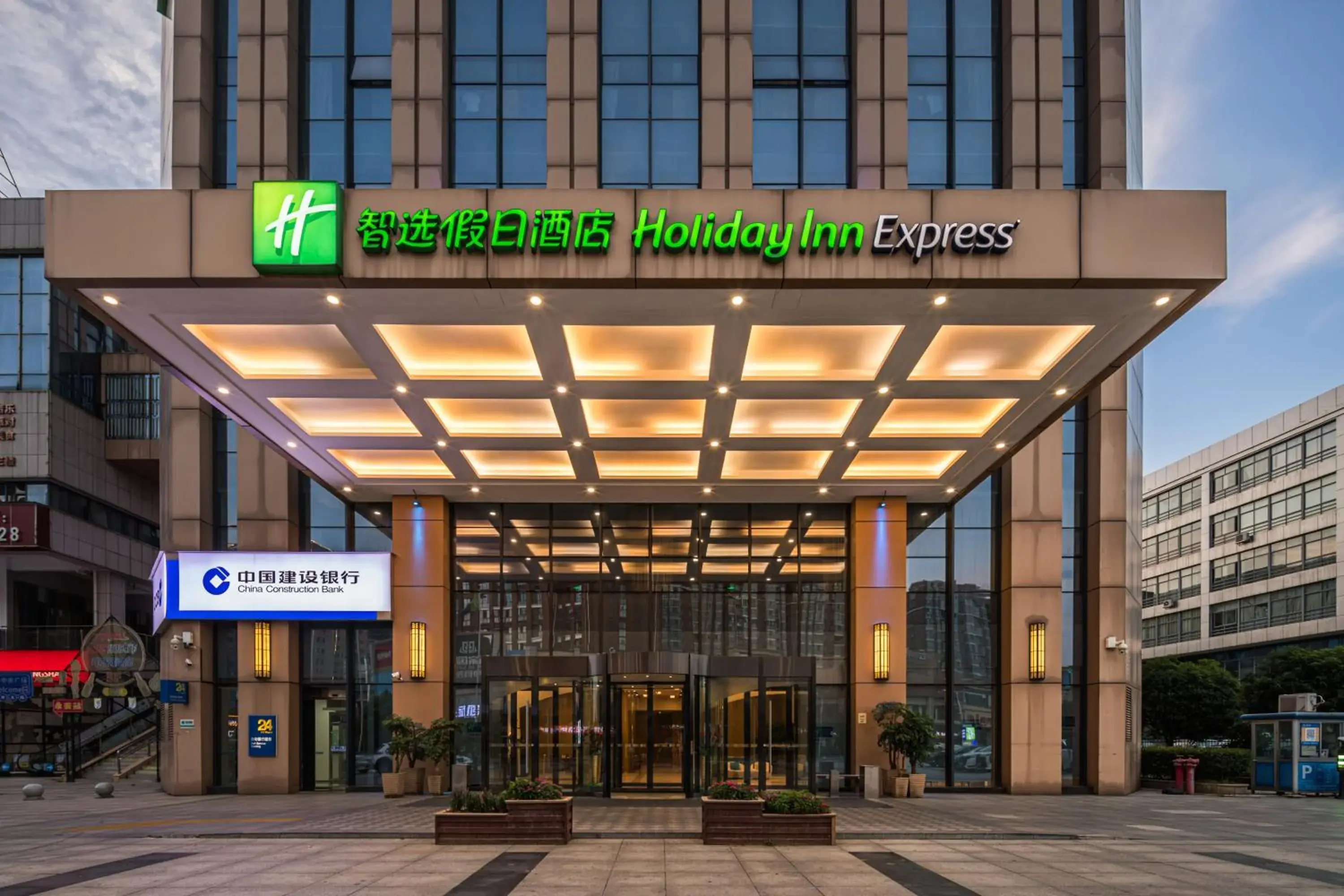 Property building in Holiday Inn Express - Liuyang Development Zone by IHG Changsha Huanghua Airport Property building in Holiday Inn Express - Liuyang Development Zone by IHG Changsha Huanghua Airport