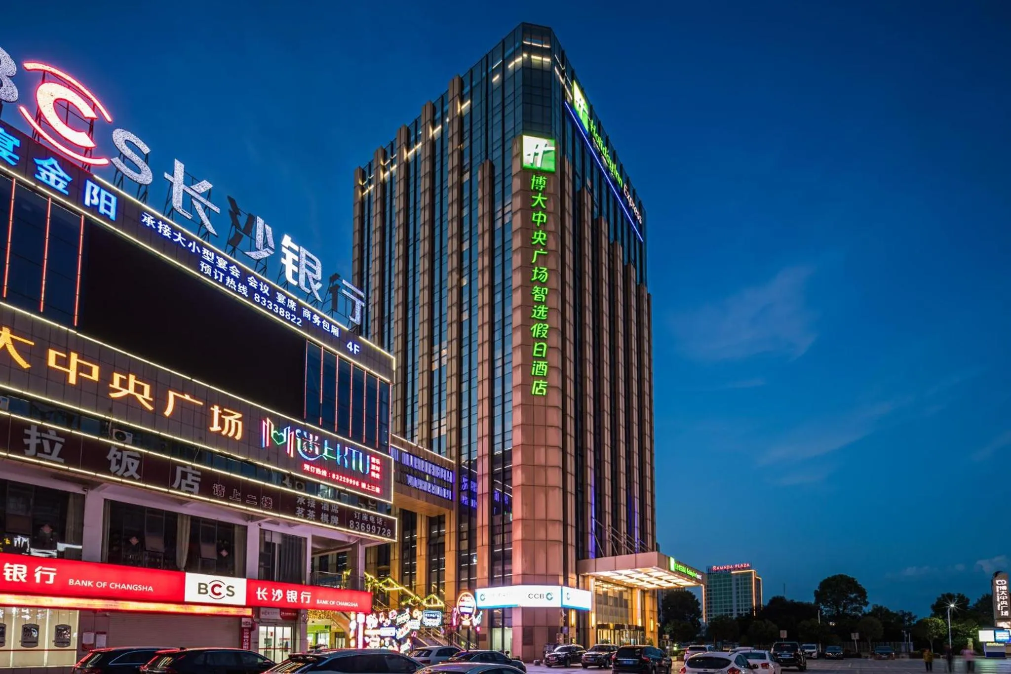 Property building in Holiday Inn Express - Liuyang Development Zone by IHG Changsha Huanghua Airport