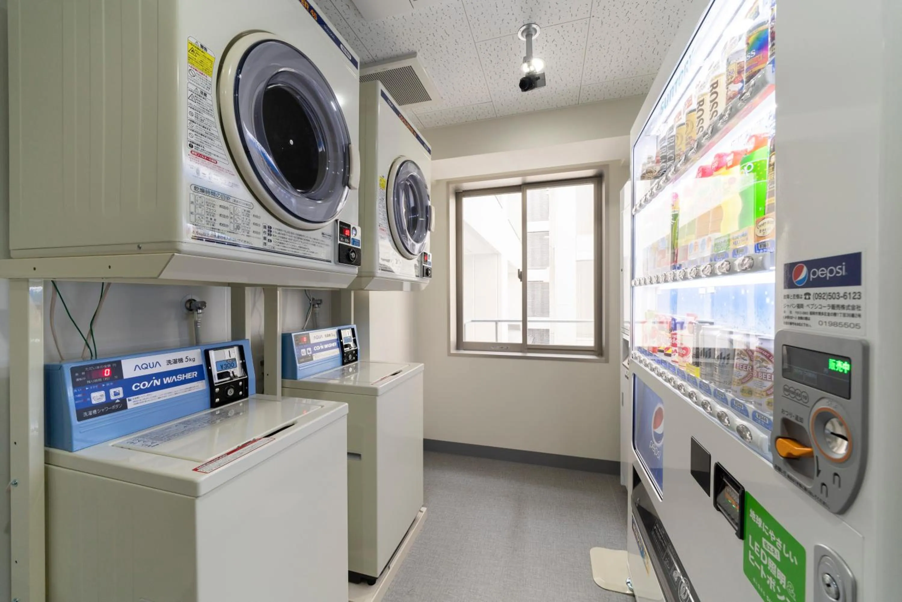 washing machine in Washington R&B Hotel Hakata Ekimae 2